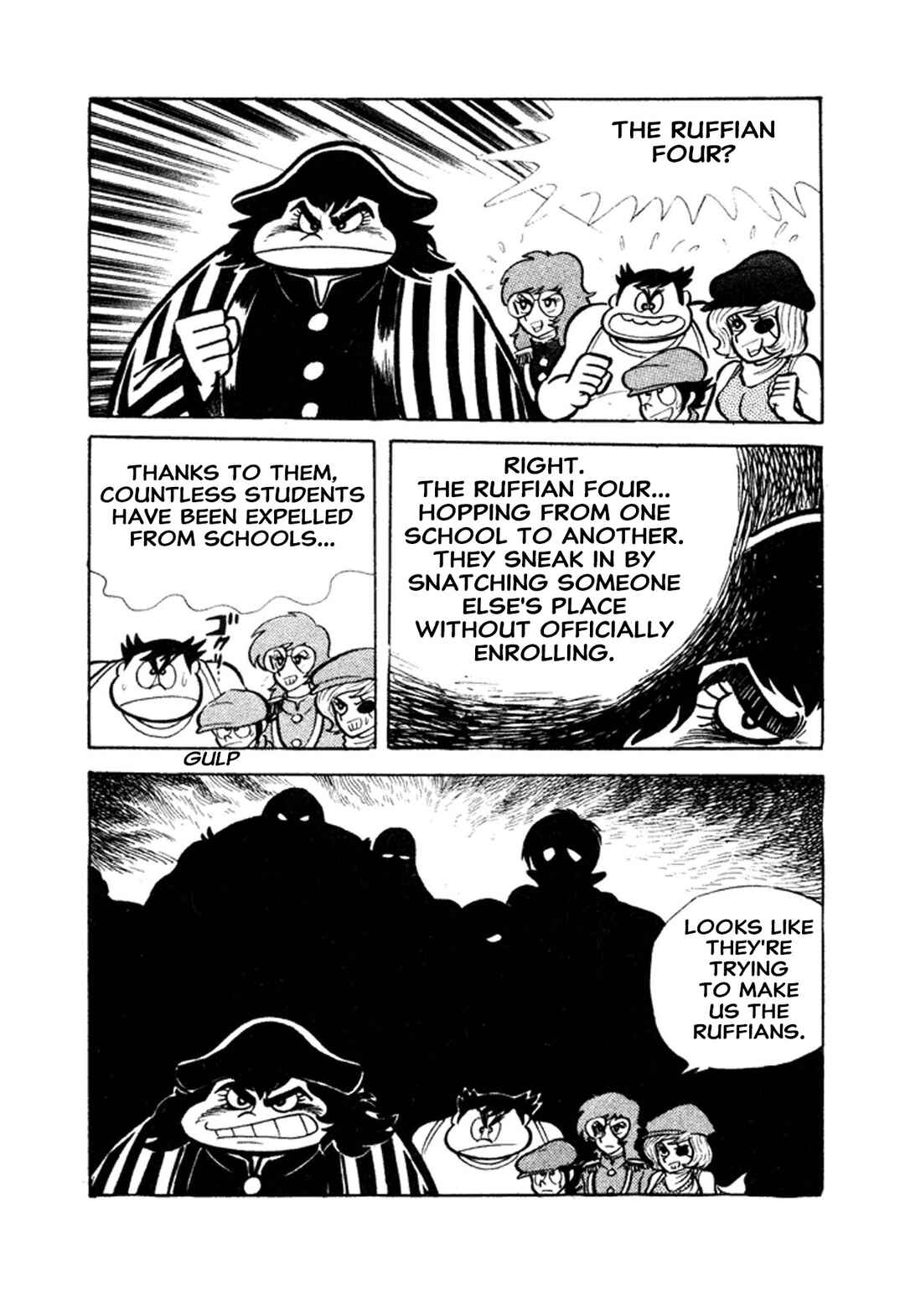 Page 47 Chapter 1 Go Nagai Short Stories