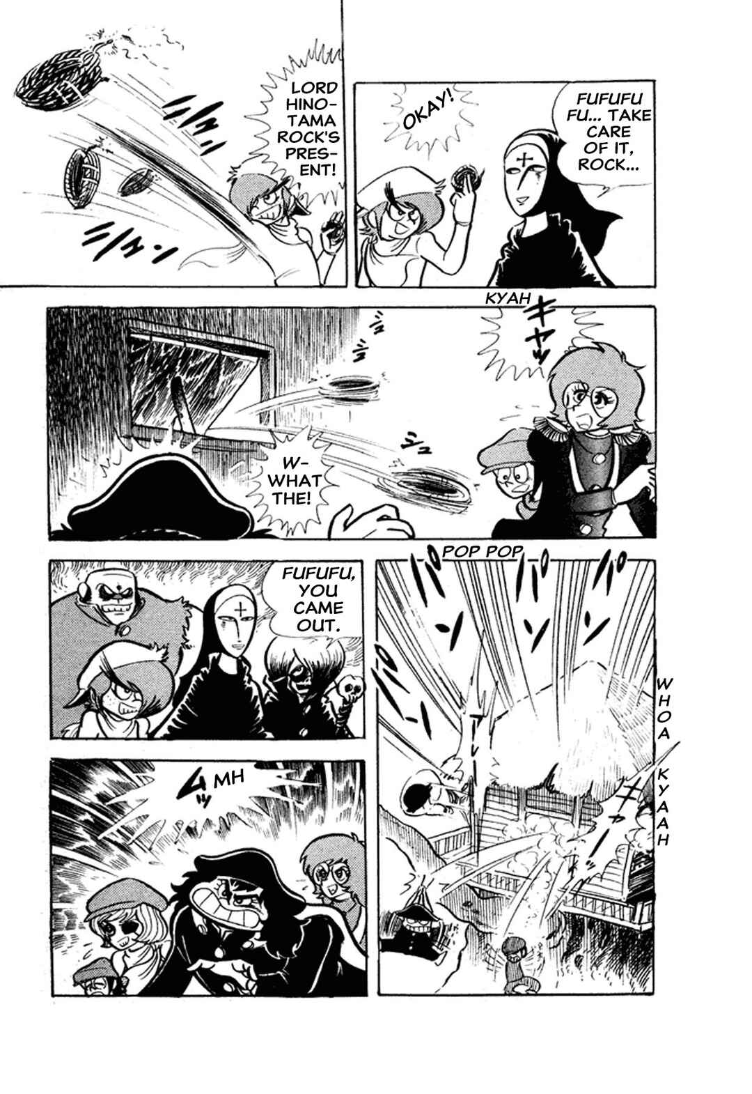 Page 49 Chapter 1 Go Nagai Short Stories