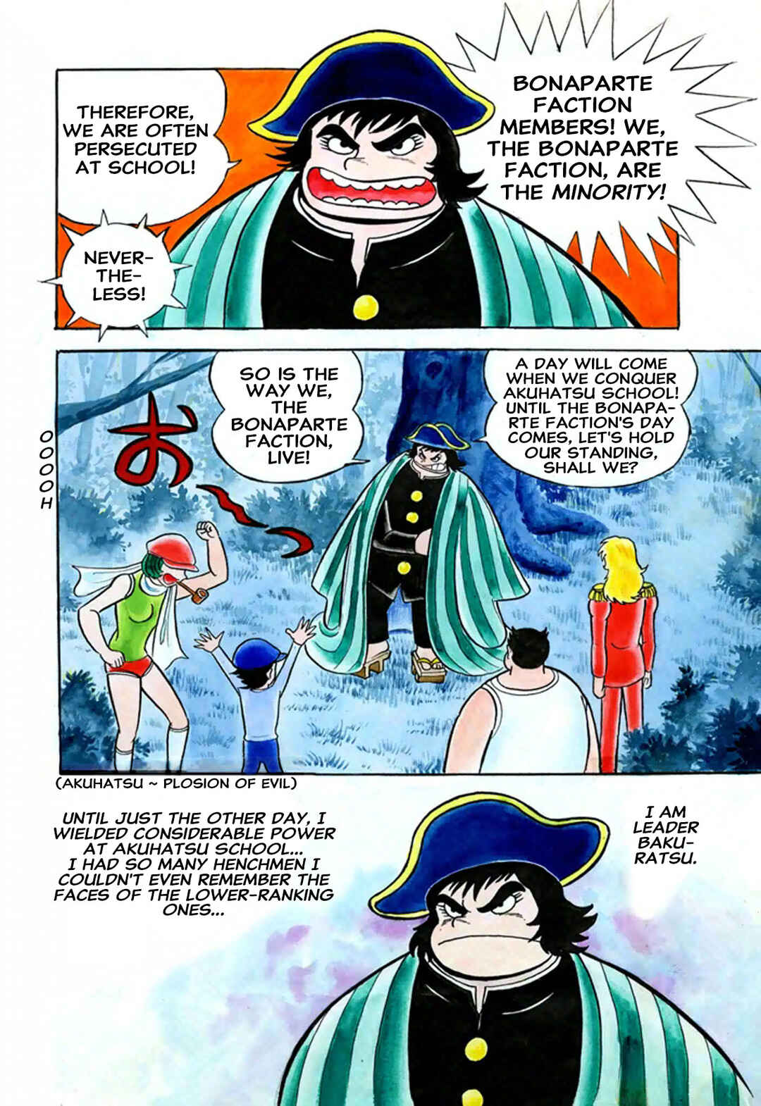 Page 6 Chapter 1 Go Nagai Short Stories