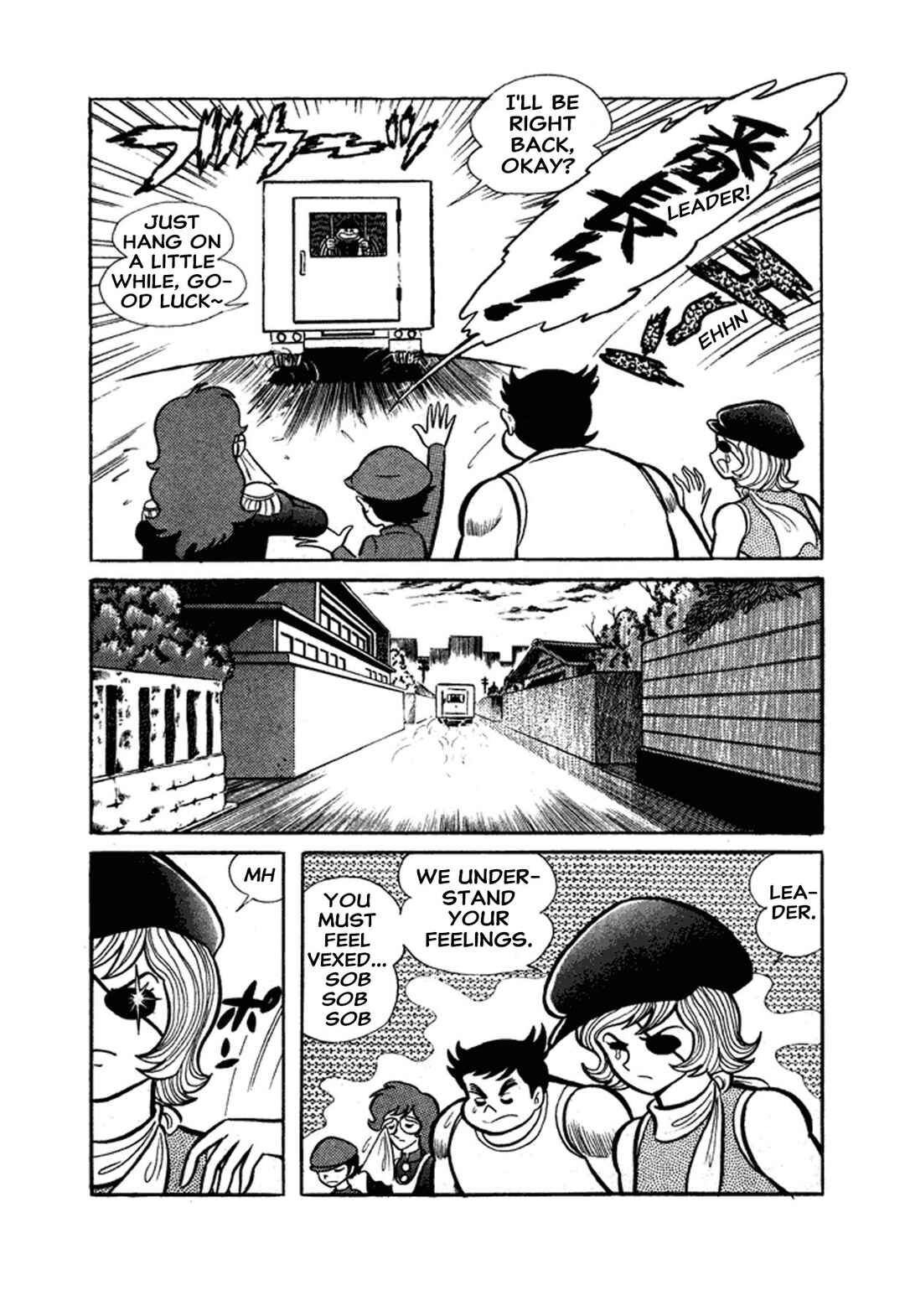 Page 69 Chapter 1 Go Nagai Short Stories