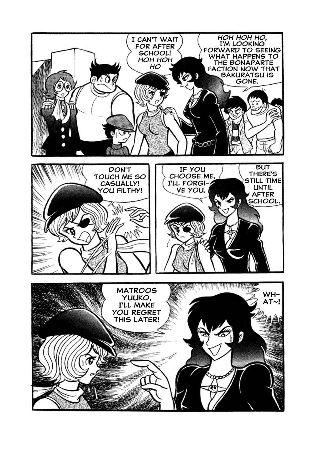 Page 70 Chapter 1 Go Nagai Short Stories