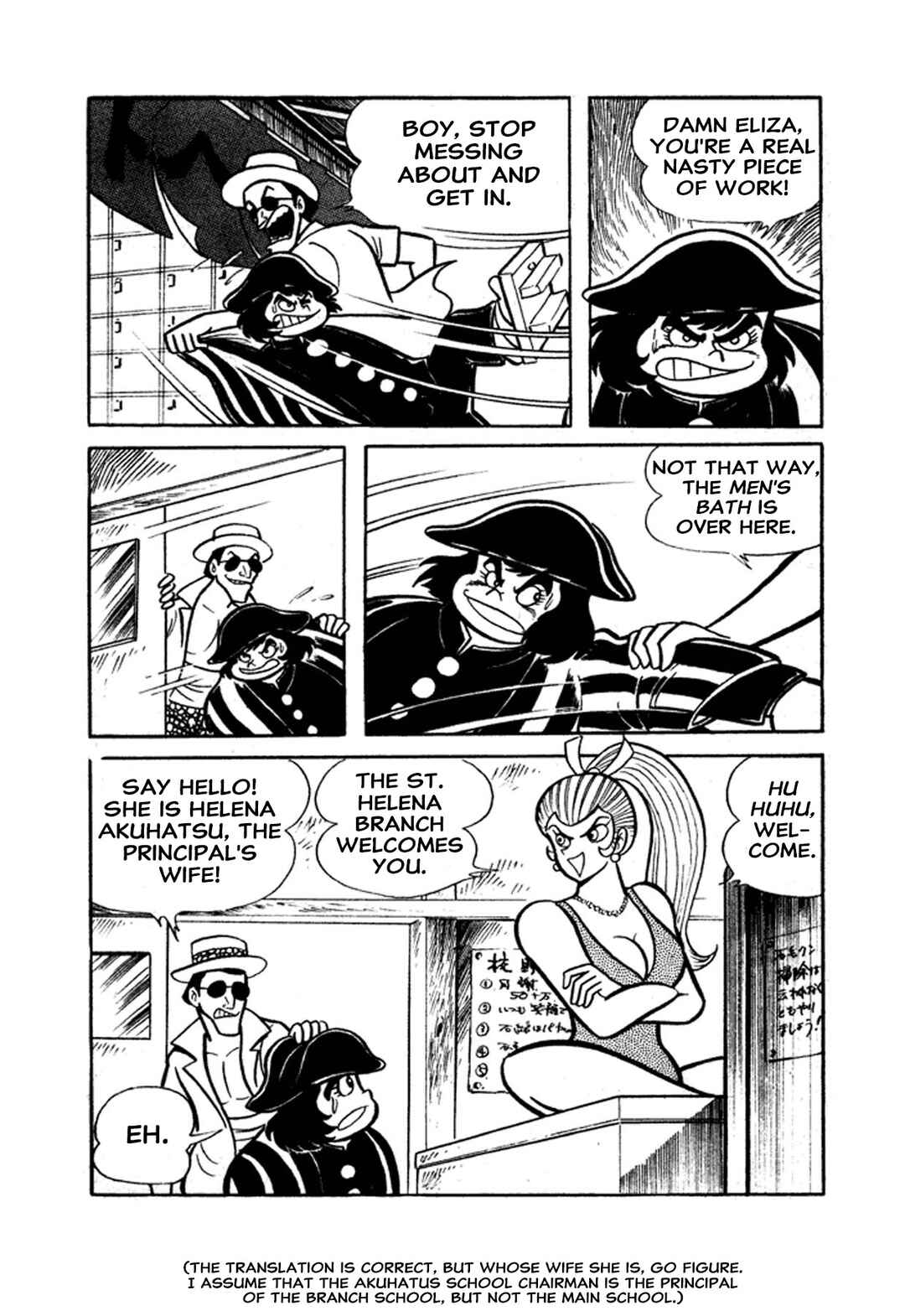 Page 74 Chapter 1 Go Nagai Short Stories