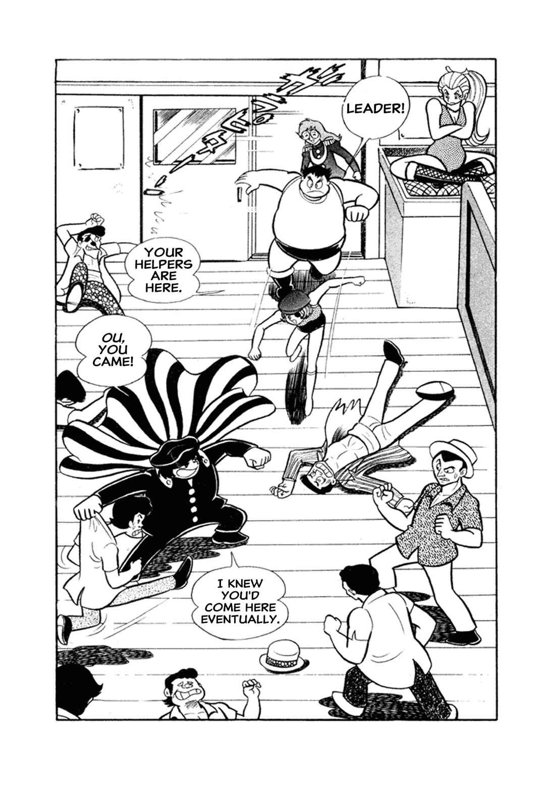 Page 82 Chapter 1 Go Nagai Short Stories