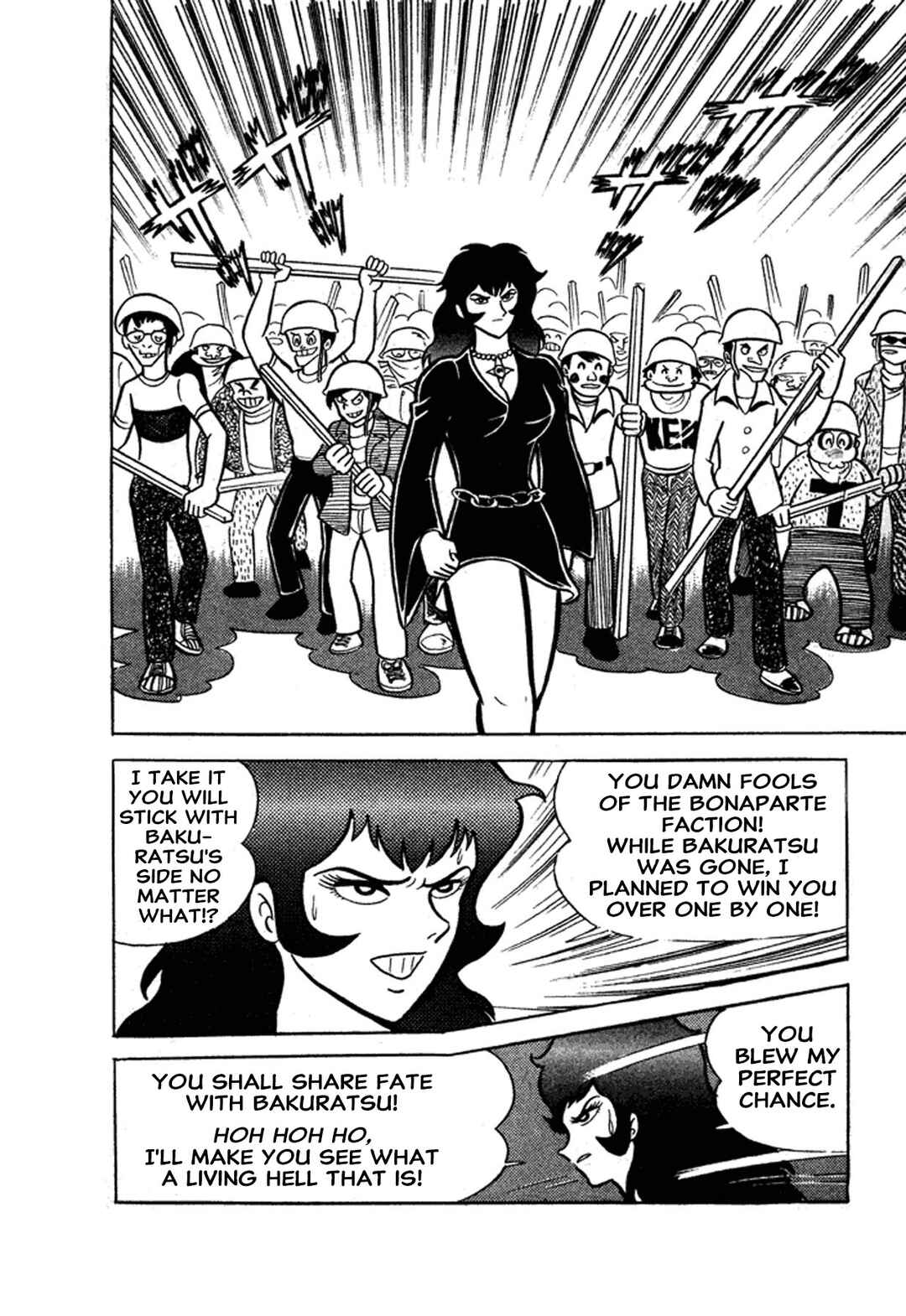 Page 92 Chapter 1 Go Nagai Short Stories