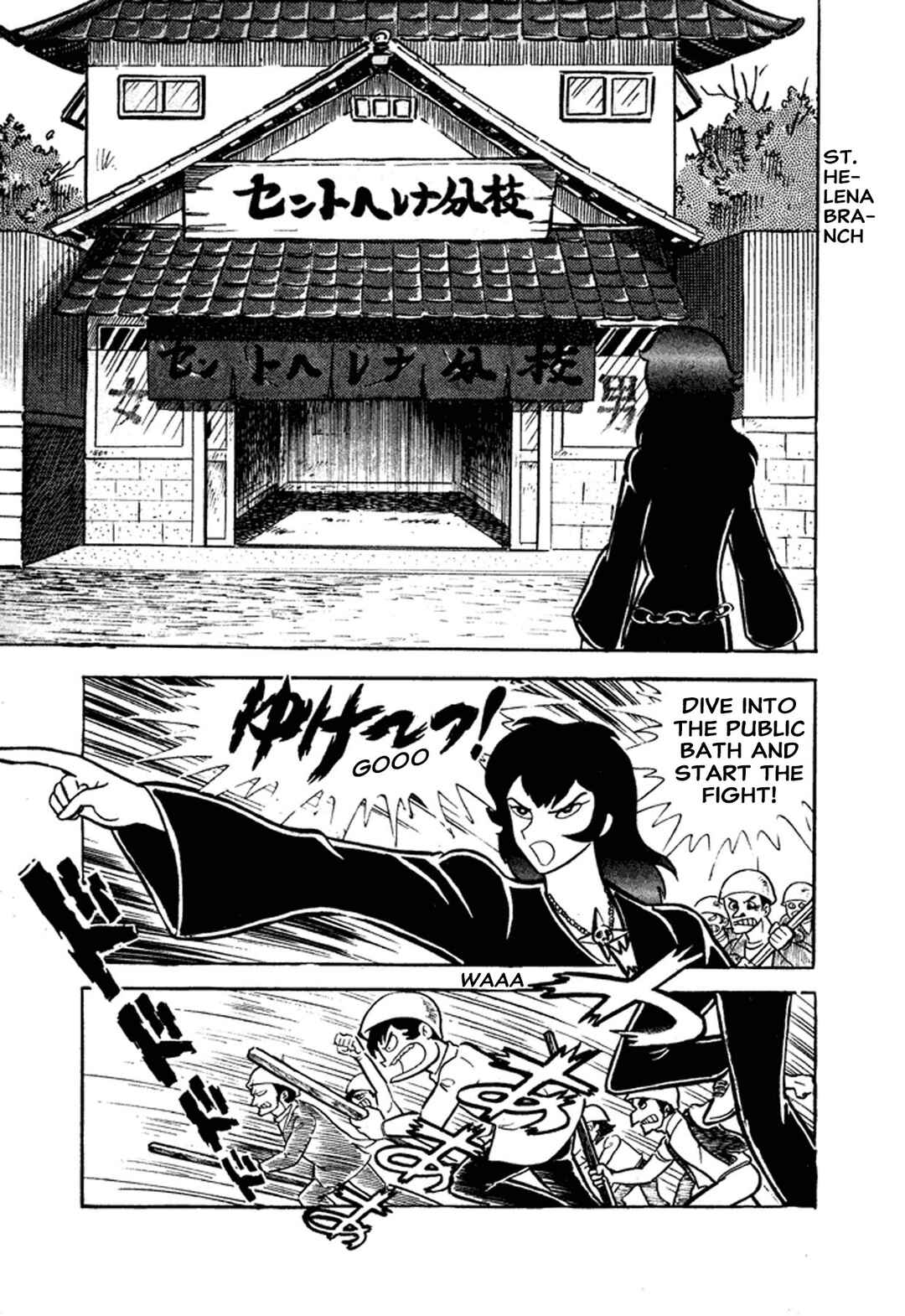 Page 93 Chapter 1 Go Nagai Short Stories