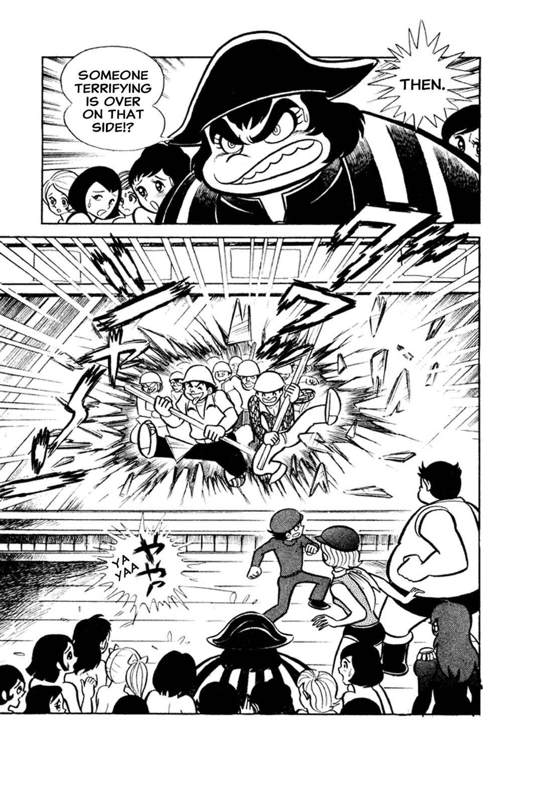 Page 99 Chapter 1 Go Nagai Short Stories