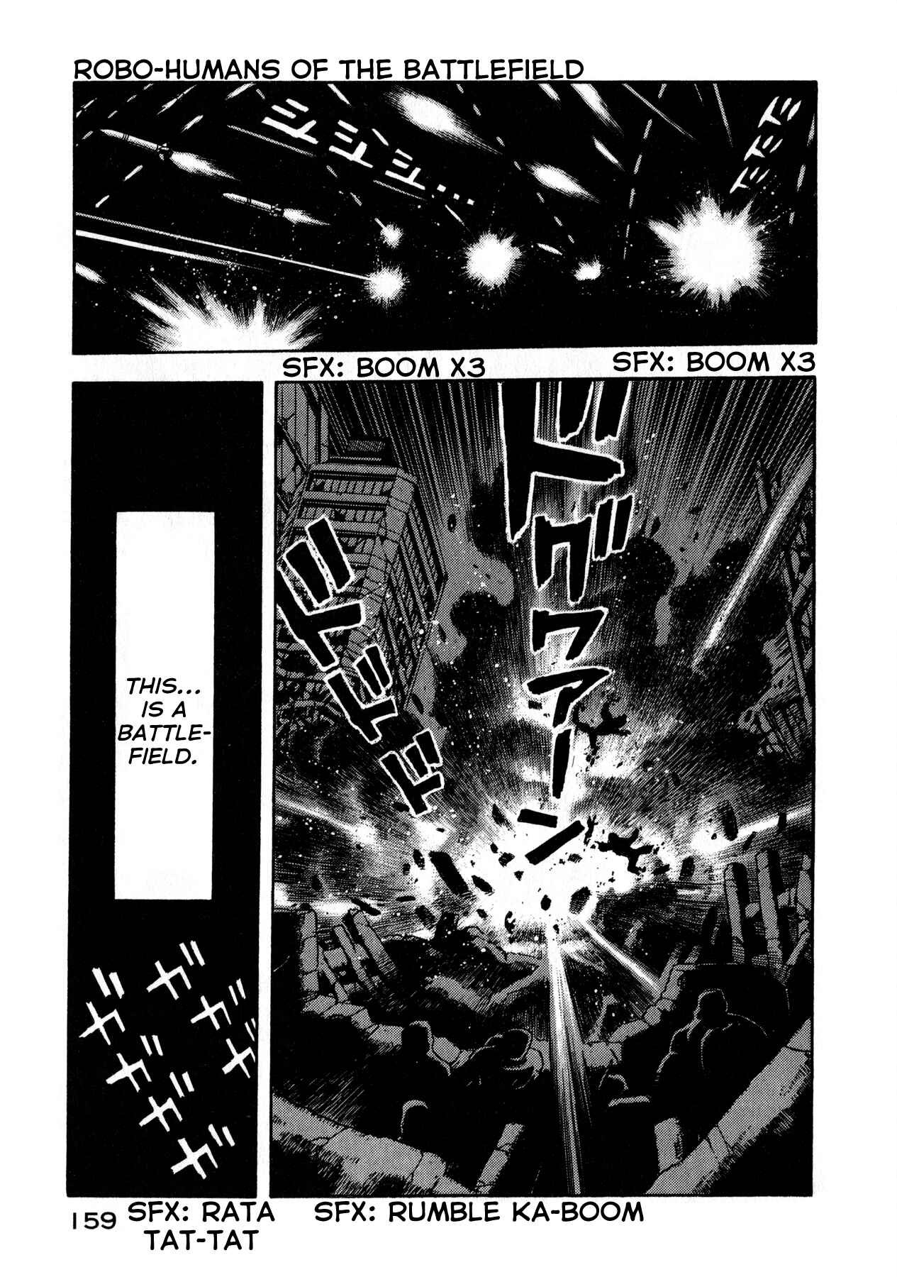 Page 1 Chapter 6 Go Nagai Short Stories