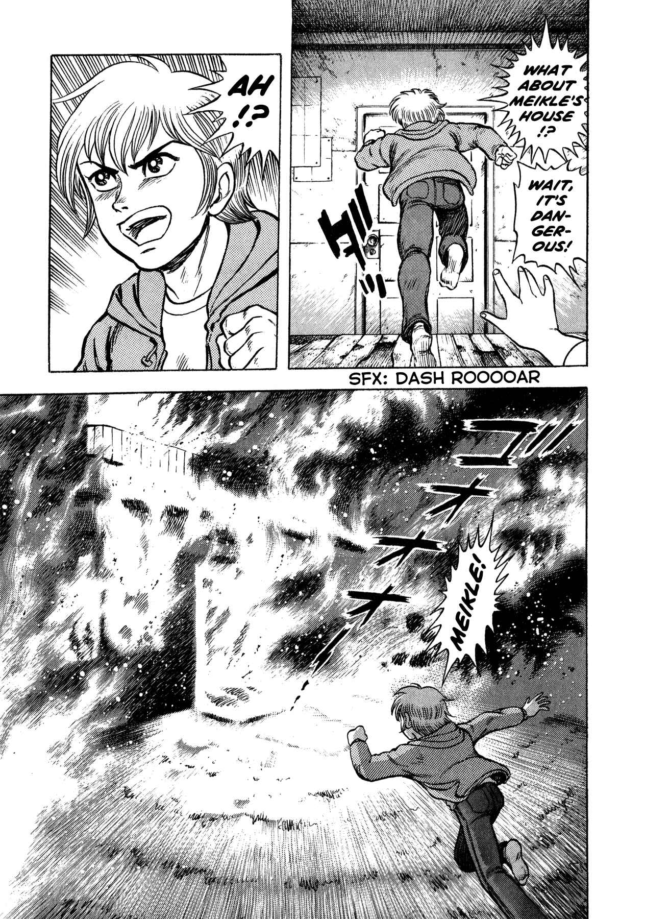 Page 14 Chapter 6 Go Nagai Short Stories