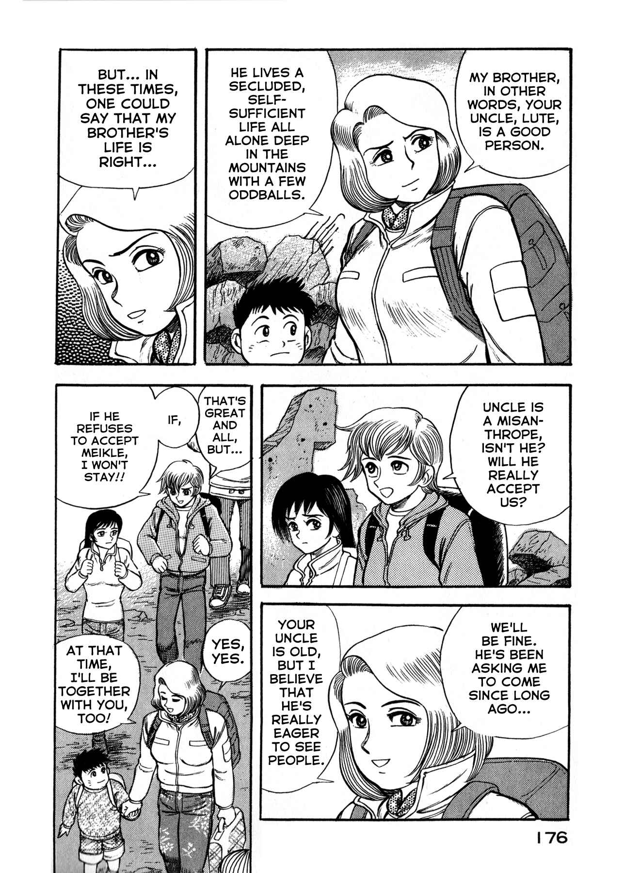 Page 17 Chapter 6 Go Nagai Short Stories