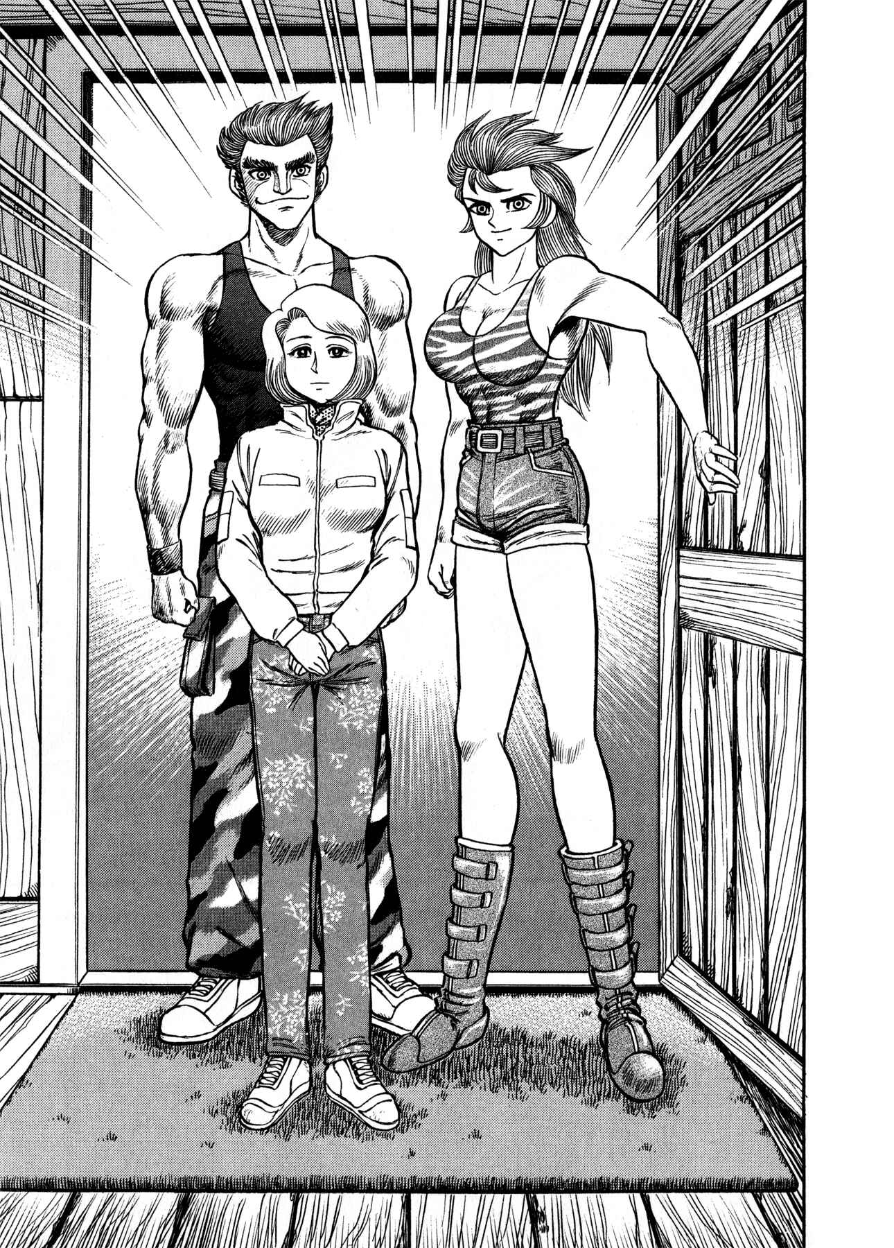 Page 20 Chapter 6 Go Nagai Short Stories