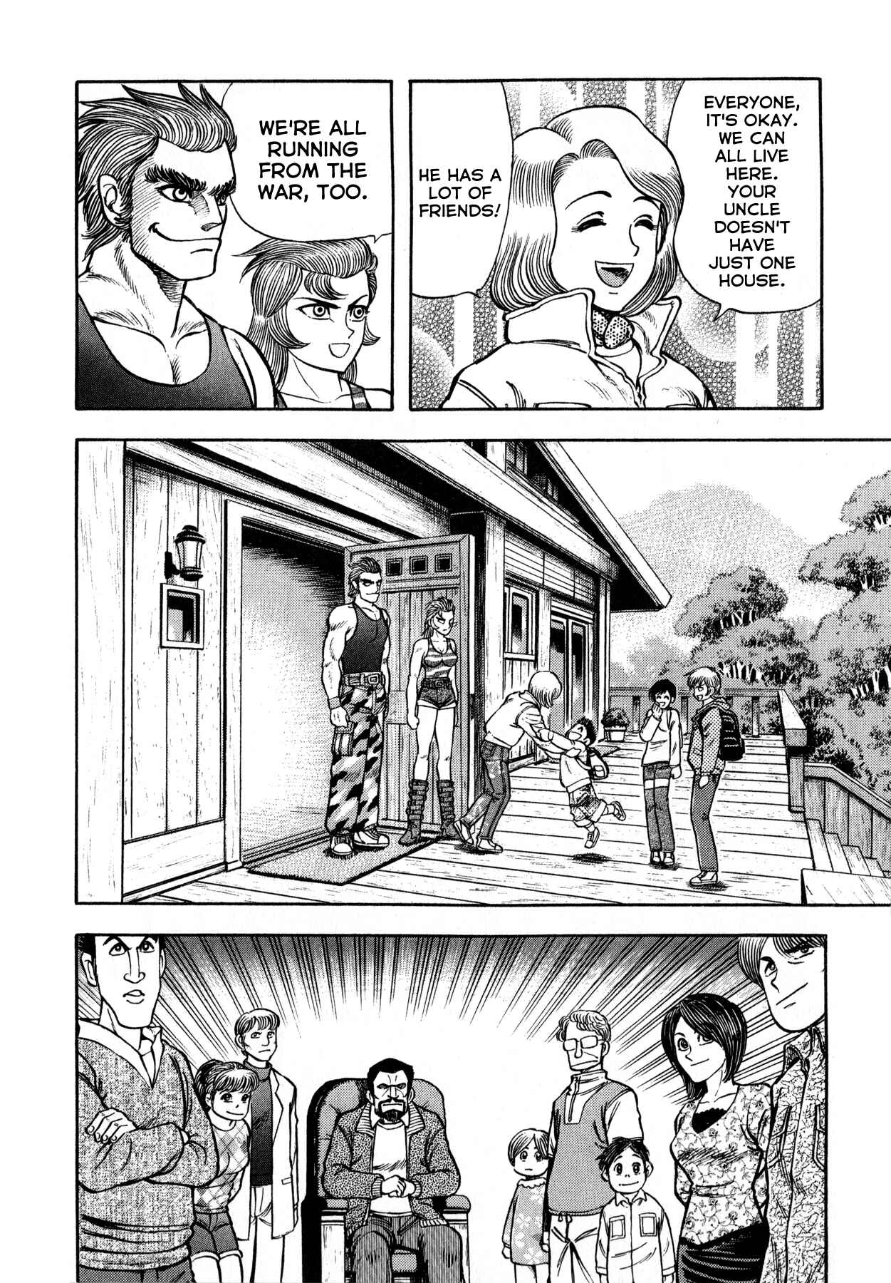 Page 21 Chapter 6 Go Nagai Short Stories
