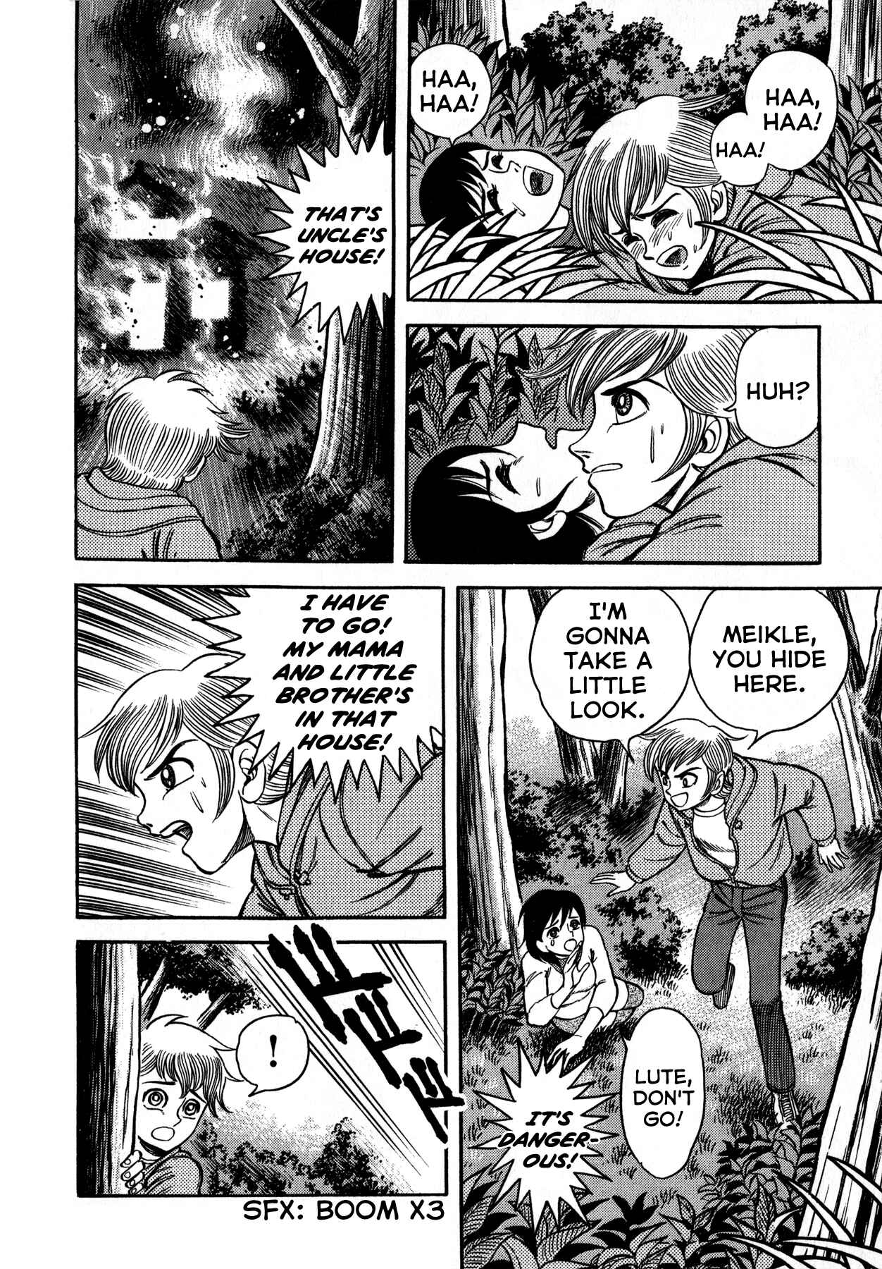 Page 45 Chapter 6 Go Nagai Short Stories