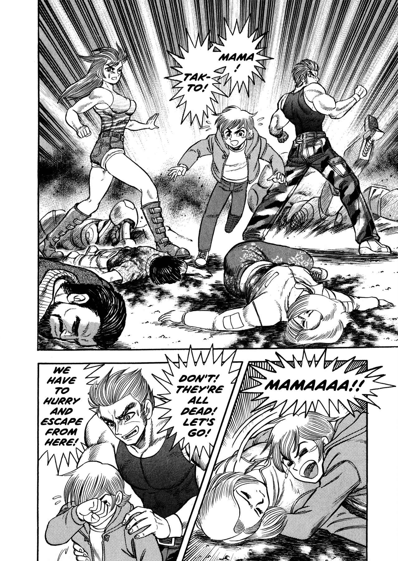 Page 49 Chapter 6 Go Nagai Short Stories