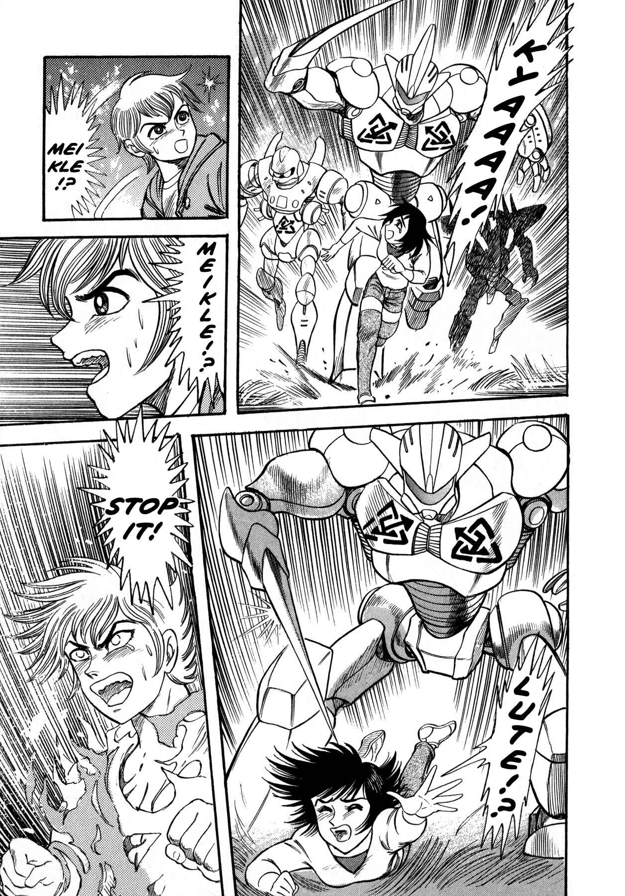 Page 55 Chapter 6 Go Nagai Short Stories