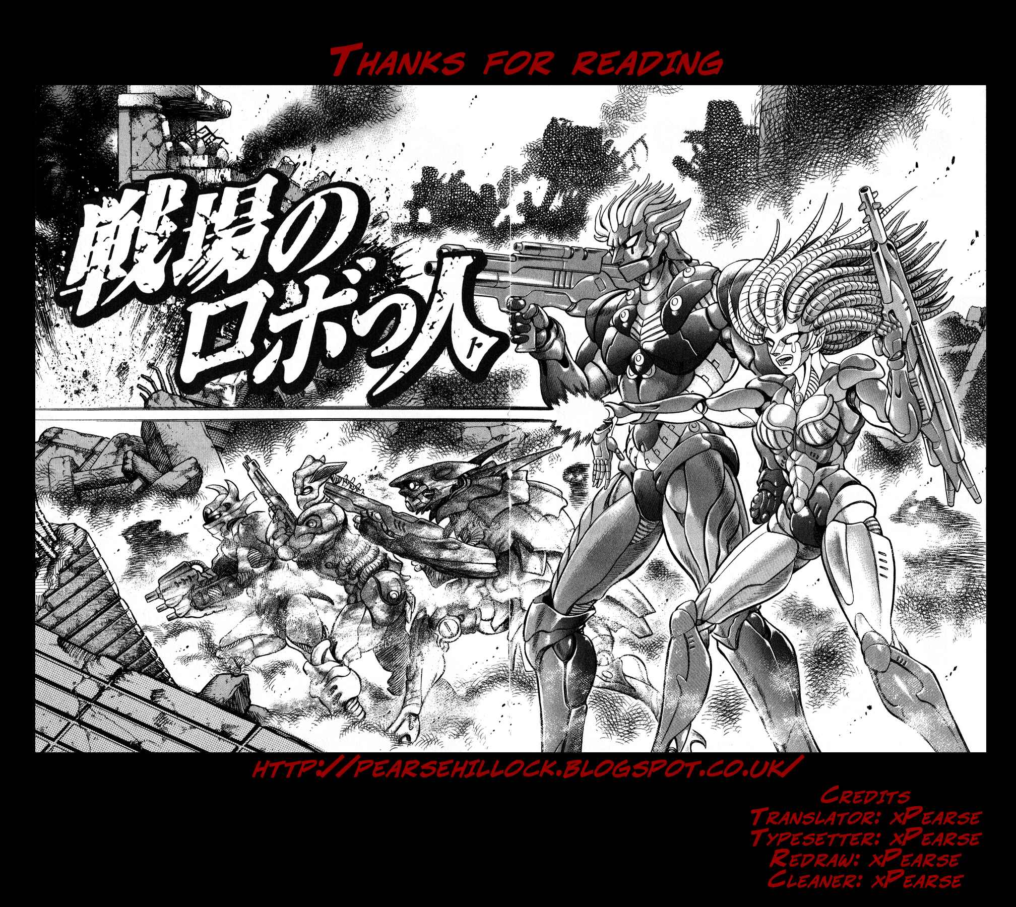 Page 61 Chapter 6 Go Nagai Short Stories