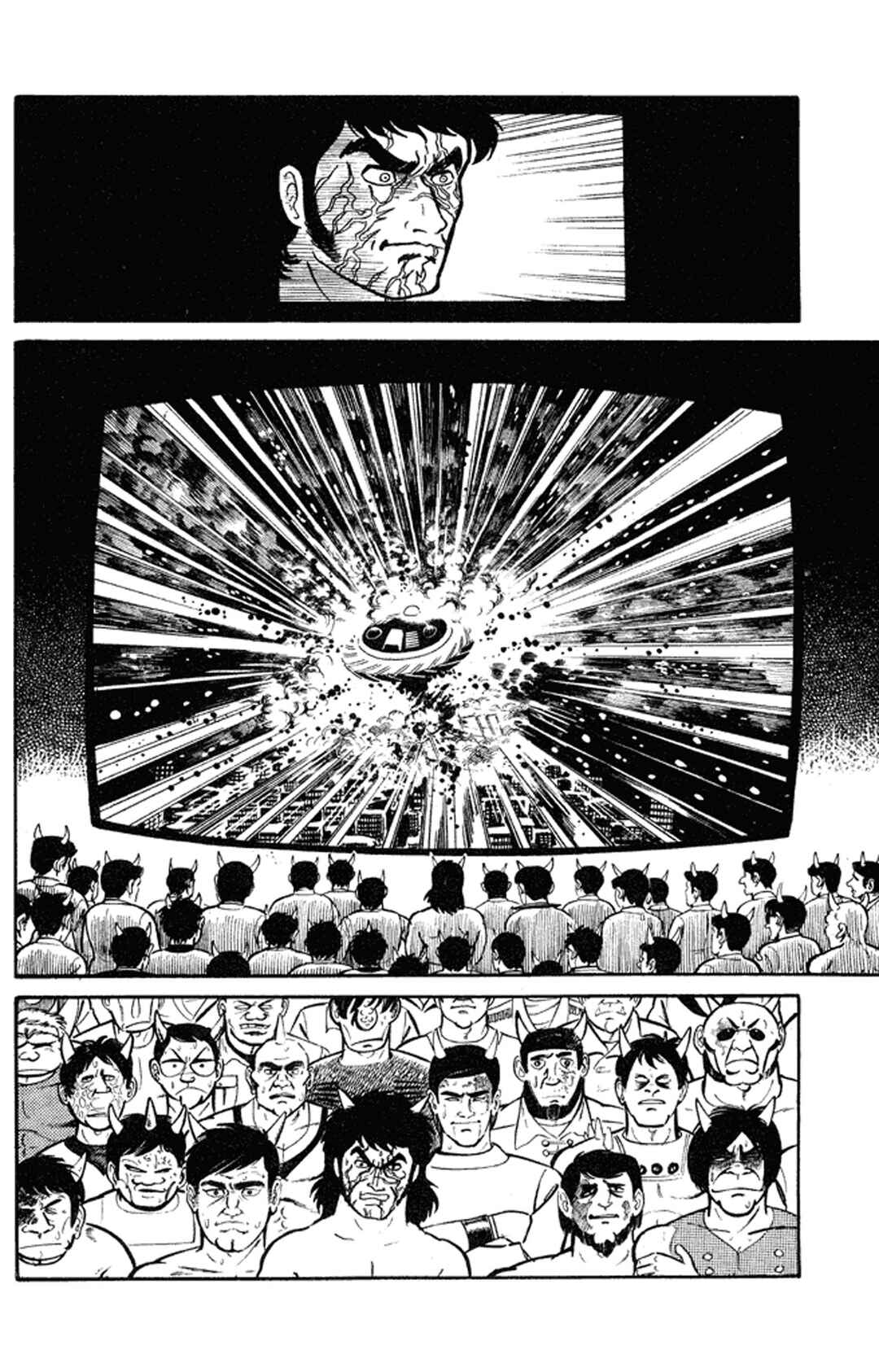 Page 10 Chapter 1 Go Nagai Short Stories