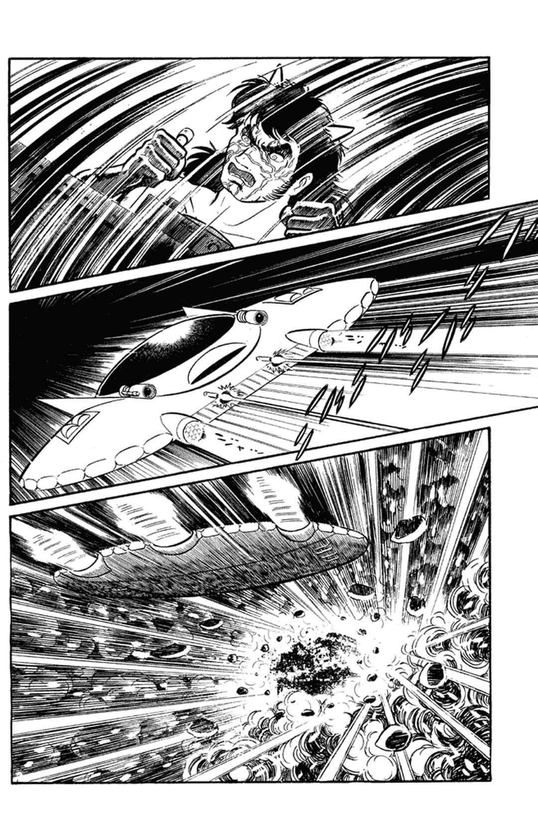 Page 16 Chapter 1 Go Nagai Short Stories