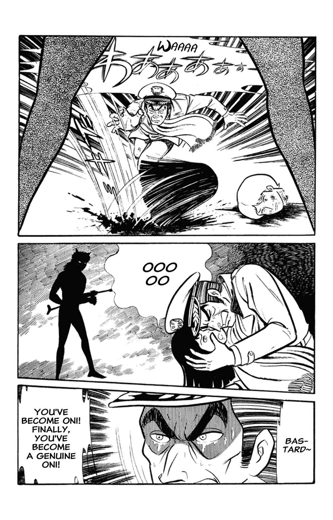 Page 21 Chapter 1 Go Nagai Short Stories