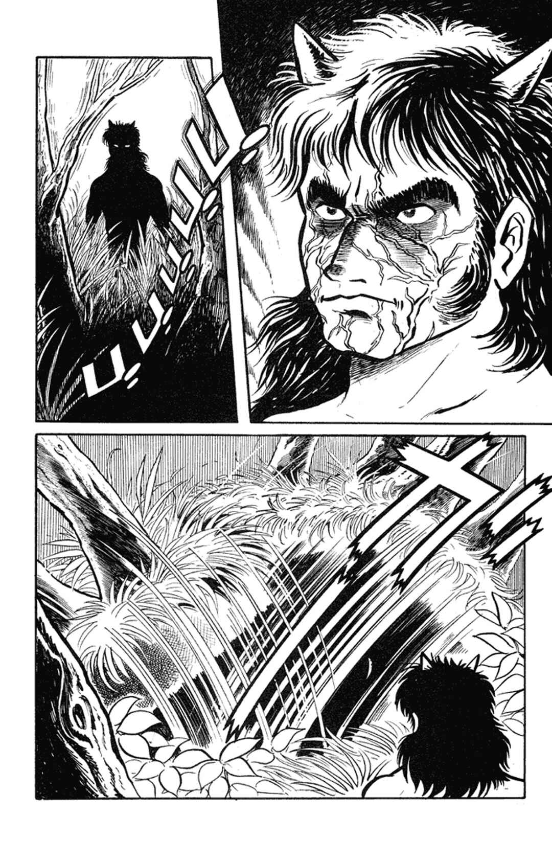 Page 5 Chapter 1 Go Nagai Short Stories
