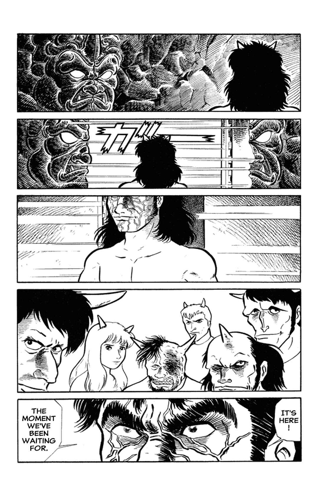 Page 7 Chapter 1 Go Nagai Short Stories