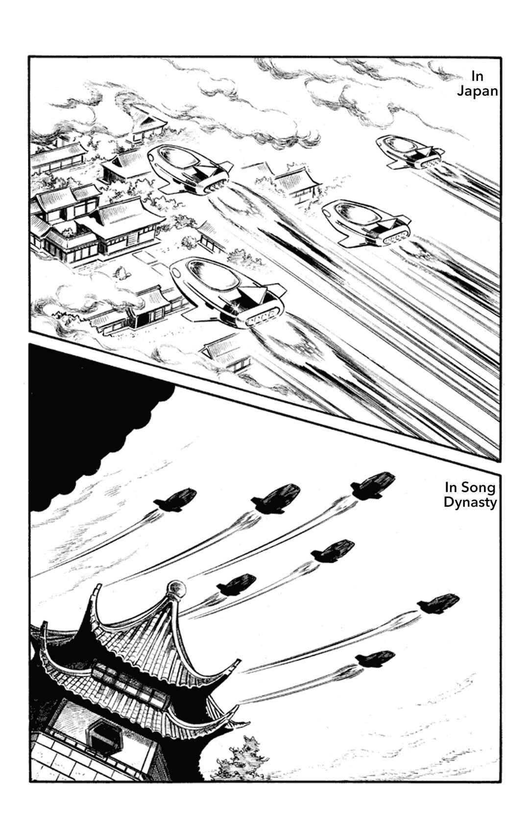 Page 89 Chapter 1 Go Nagai Short Stories