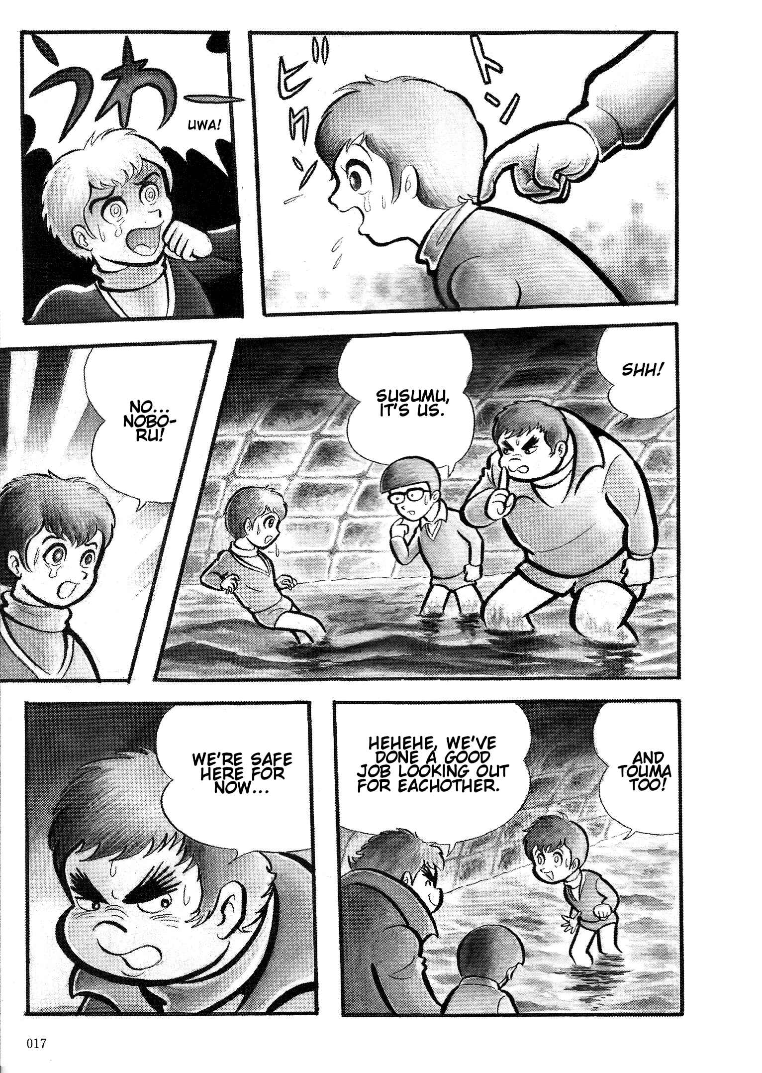 Page 15 Chapter 10 Go Nagai Short Stories