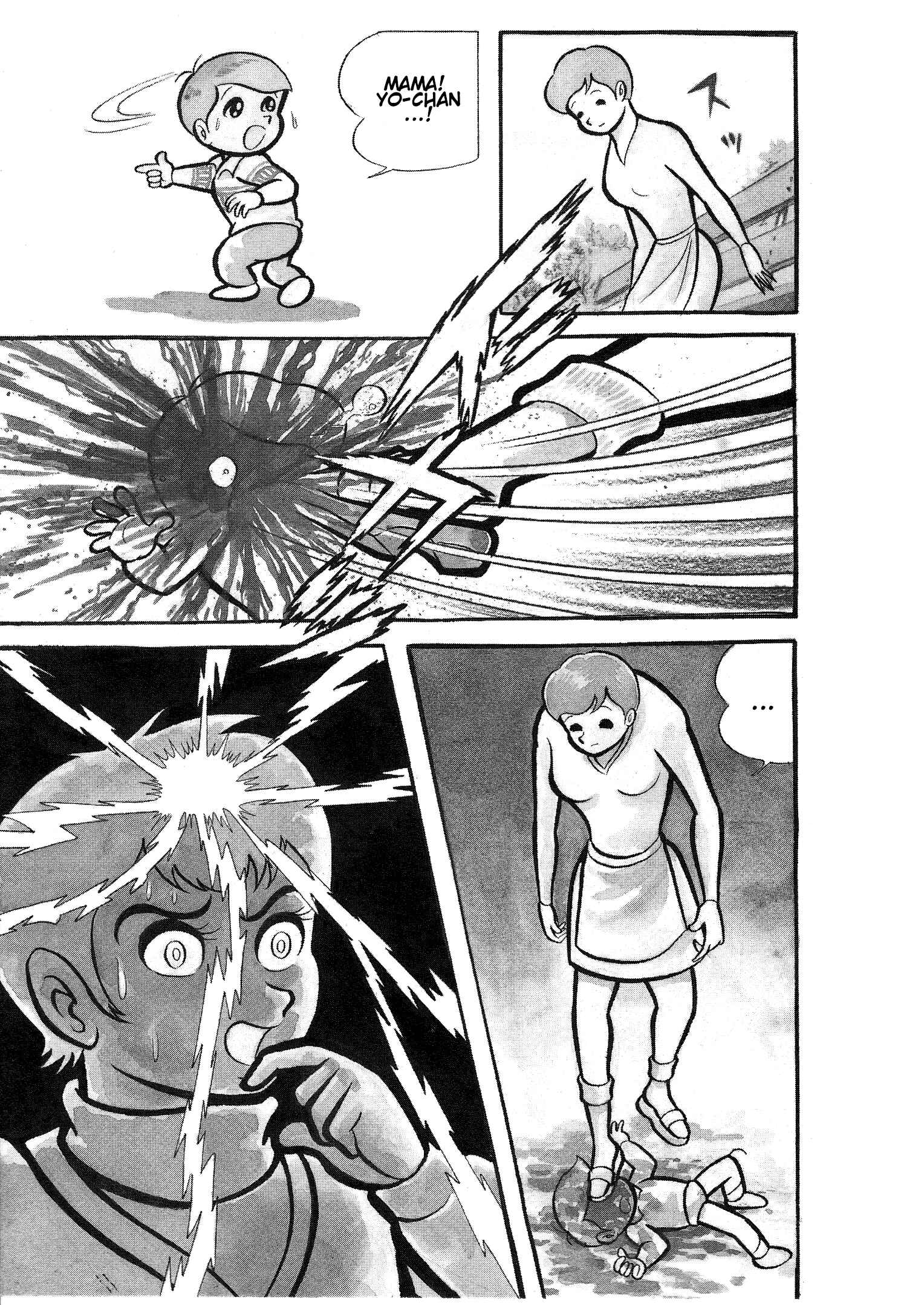 Page 7 Chapter 10 Go Nagai Short Stories