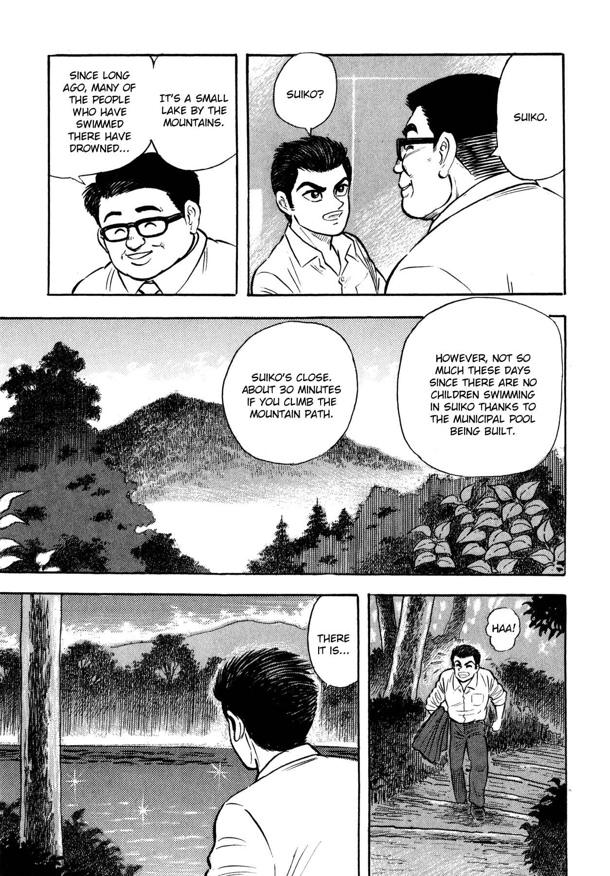 Page 17 Chapter 4 Go Nagai Short Stories