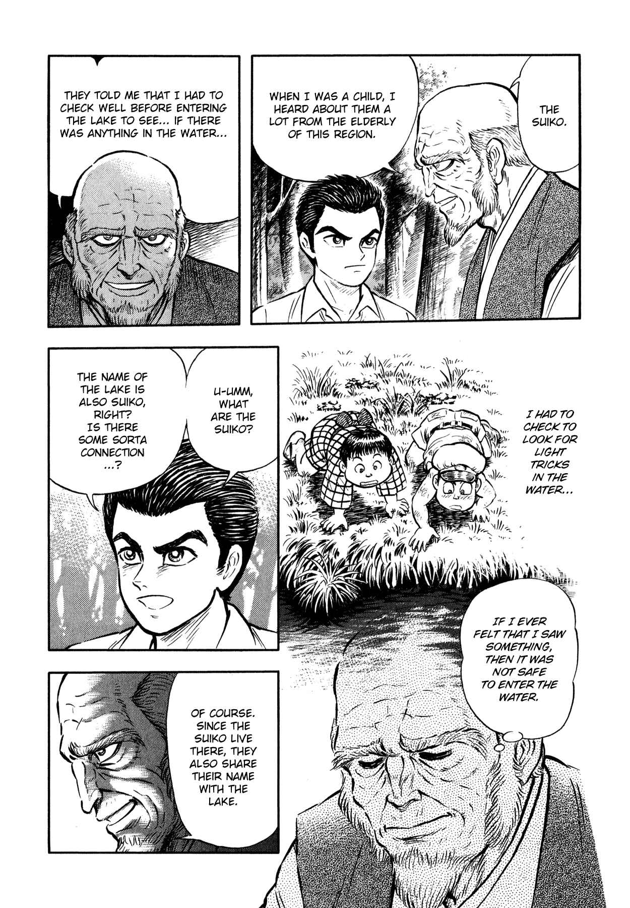 Page 19 Chapter 4 Go Nagai Short Stories