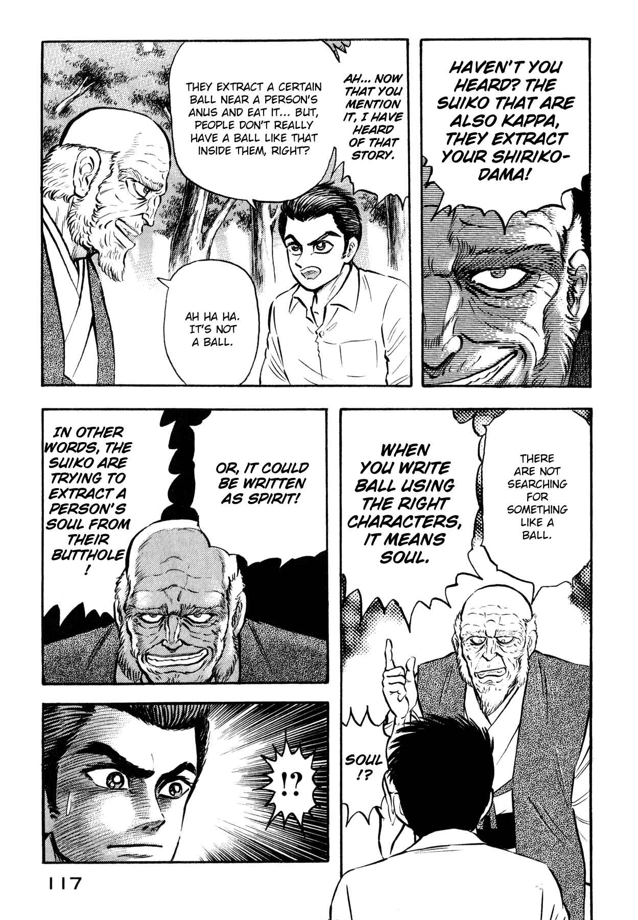 Page 21 Chapter 4 Go Nagai Short Stories