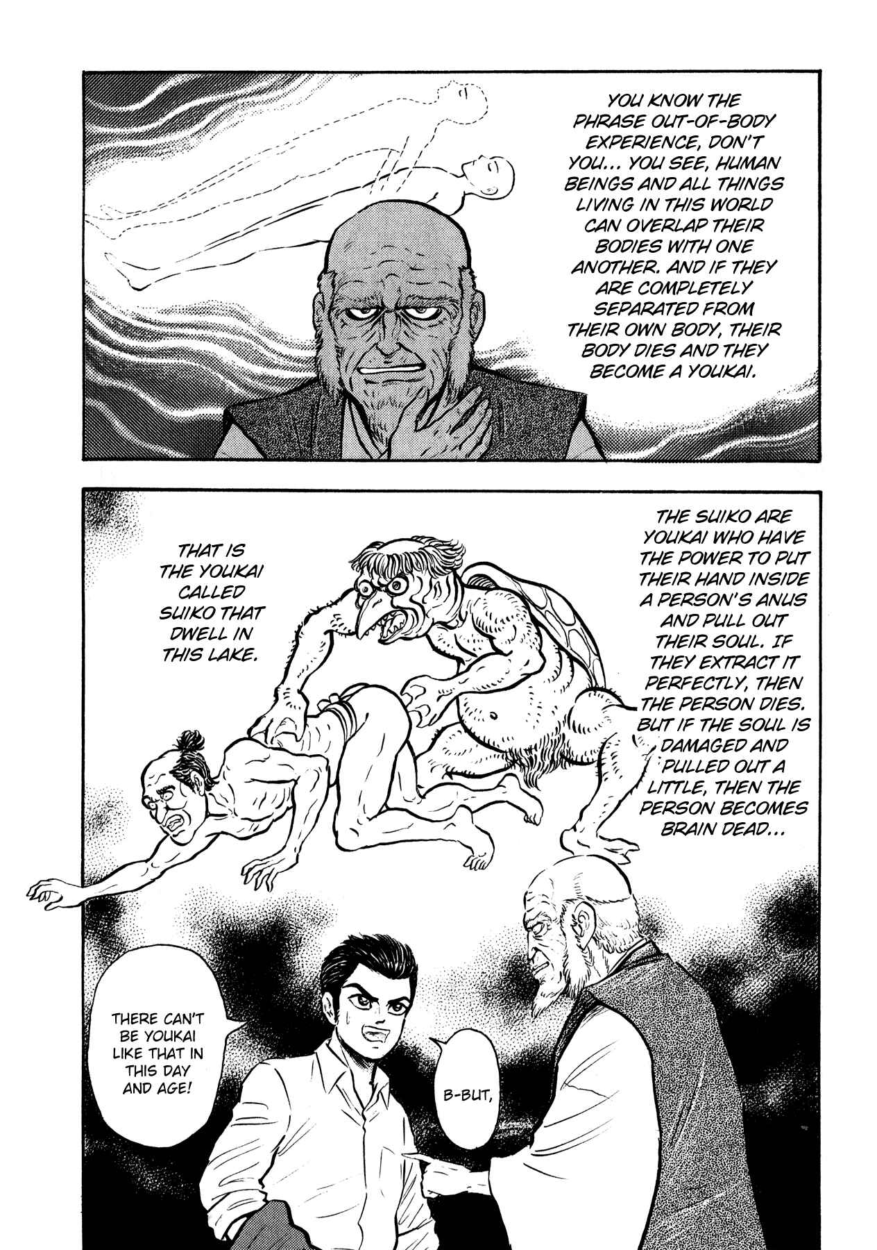 Page 22 Chapter 4 Go Nagai Short Stories