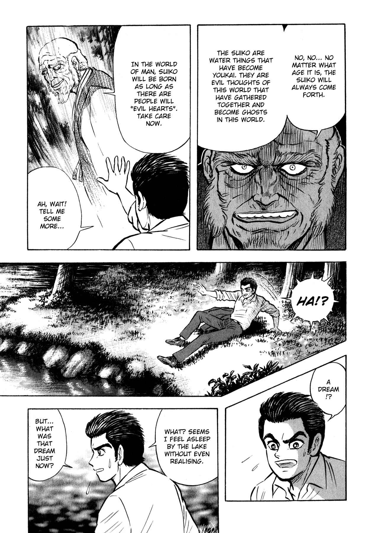 Page 23 Chapter 4 Go Nagai Short Stories
