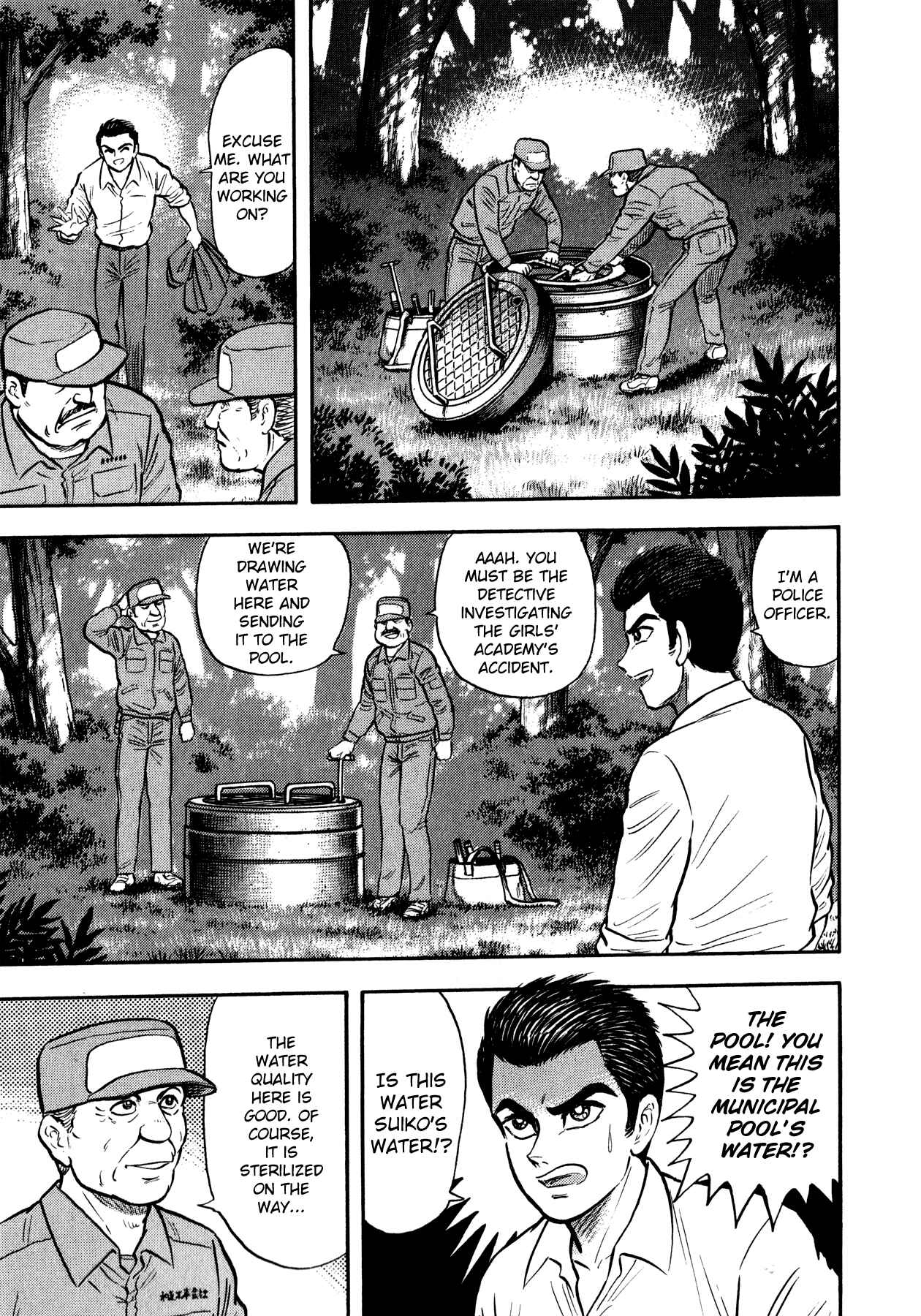 Page 25 Chapter 4 Go Nagai Short Stories