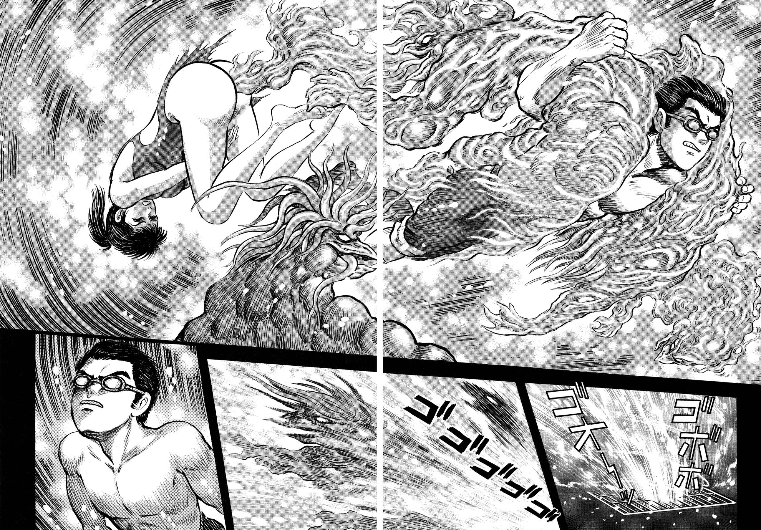 Page 37 Chapter 4 Go Nagai Short Stories