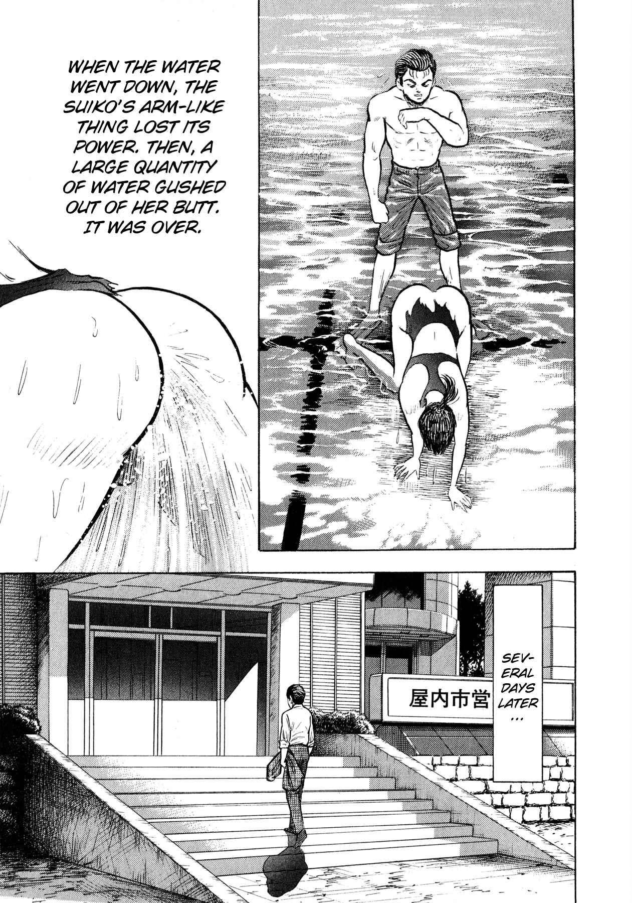 Page 41 Chapter 4 Go Nagai Short Stories
