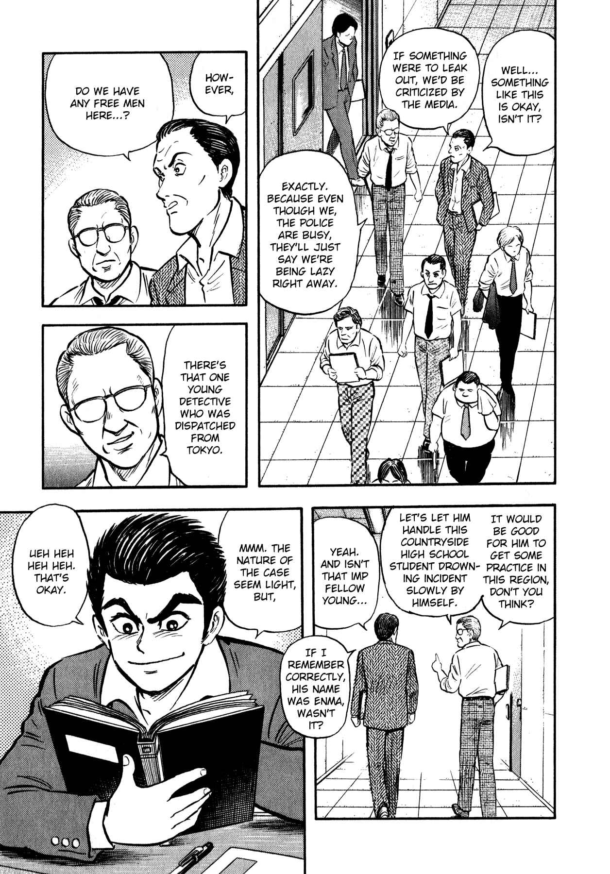 Page 7 Chapter 4 Go Nagai Short Stories