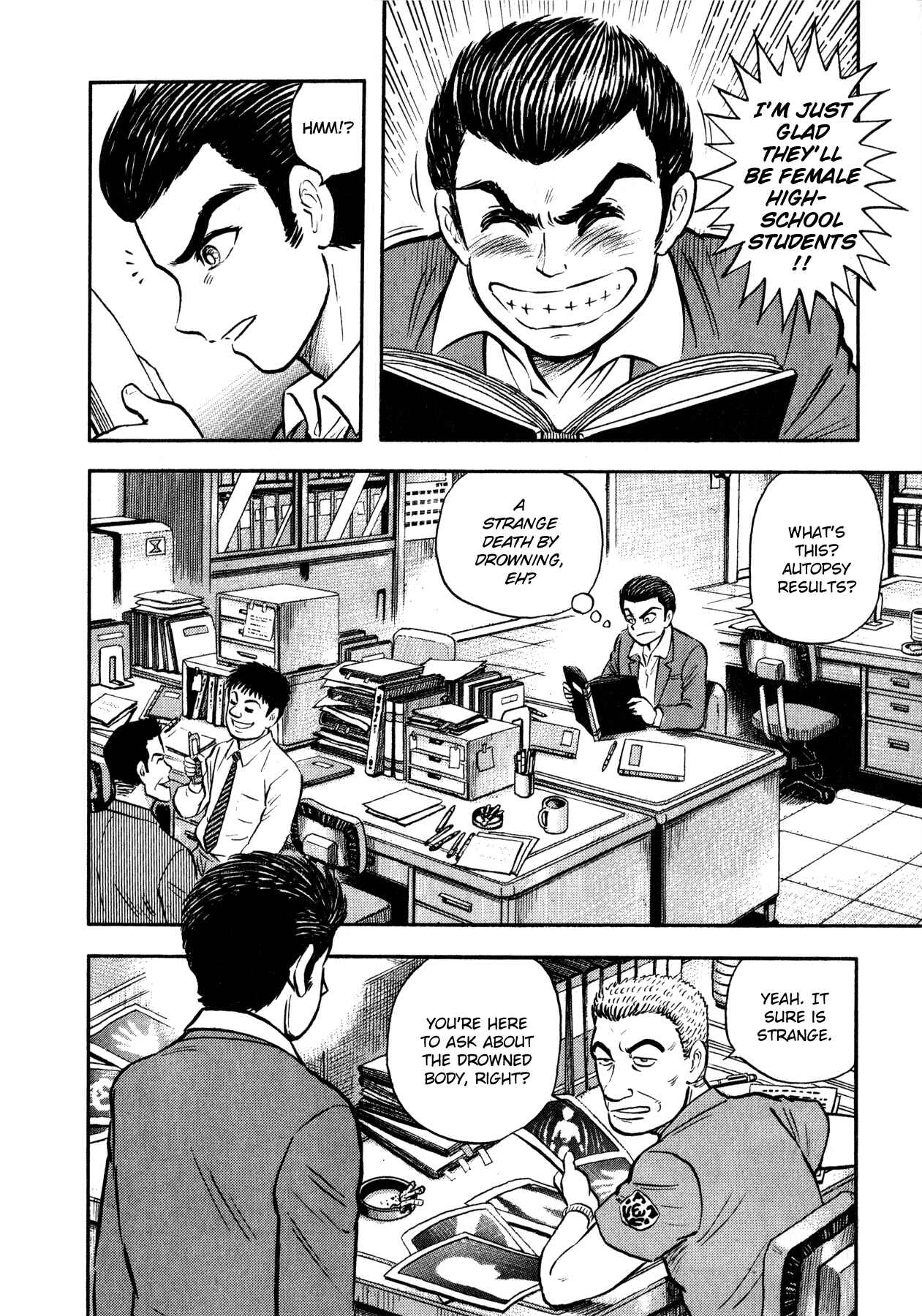 Page 8 Chapter 4 Go Nagai Short Stories