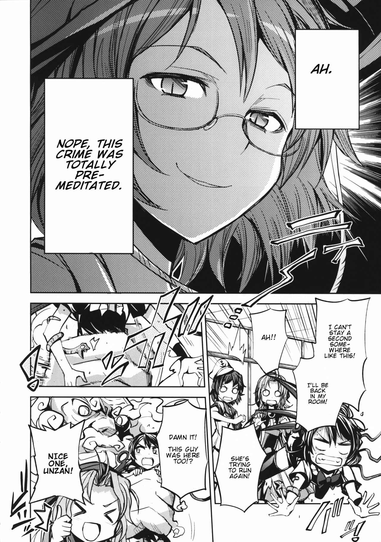Page 11 Chapter Unknown_4dff Touhou - Unindentified Psychology (Doujinshi)
