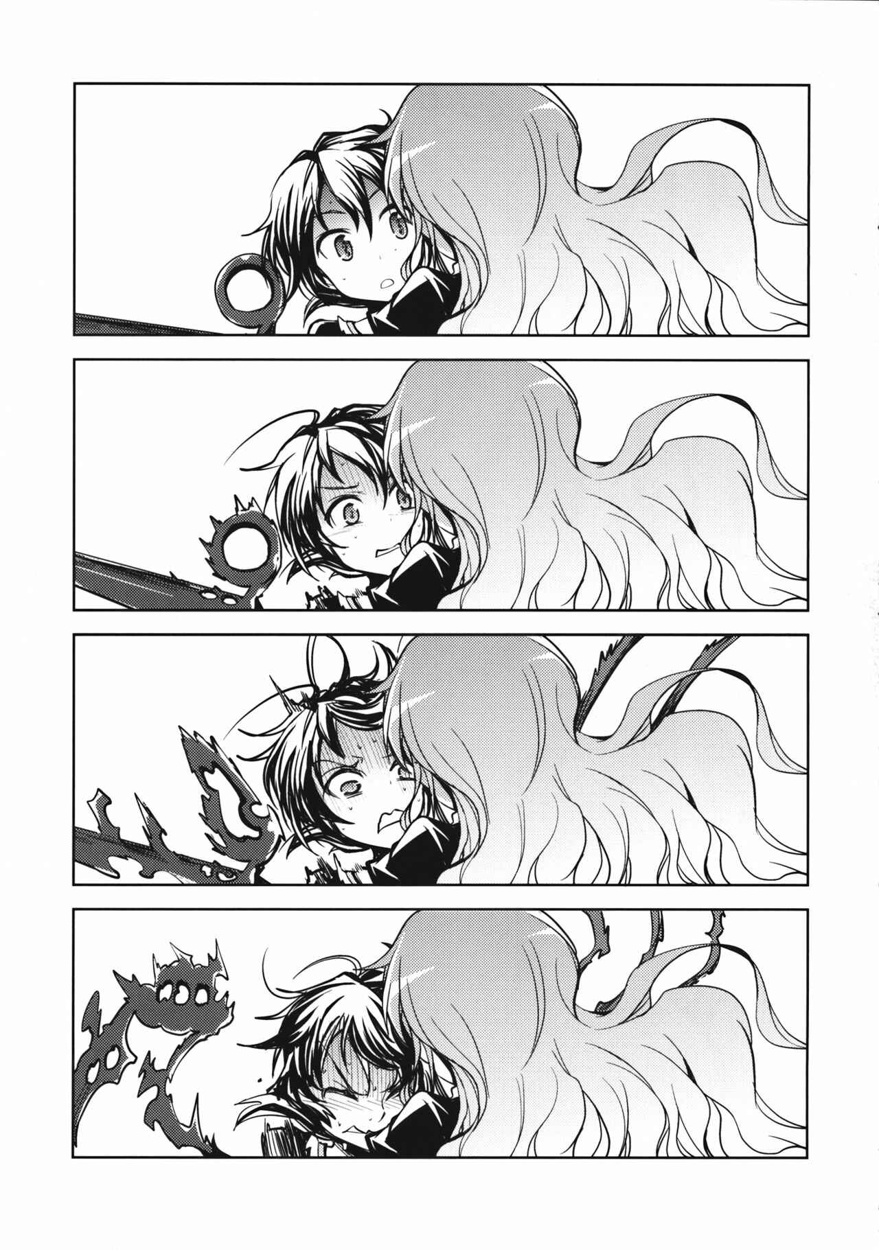 Page 14 Chapter Unknown_4dff Touhou - Unindentified Psychology (Doujinshi)