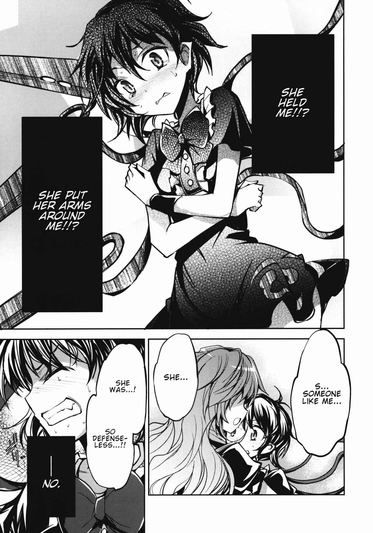 Page 17 Chapter Unknown_4dff Touhou - Unindentified Psychology (Doujinshi)