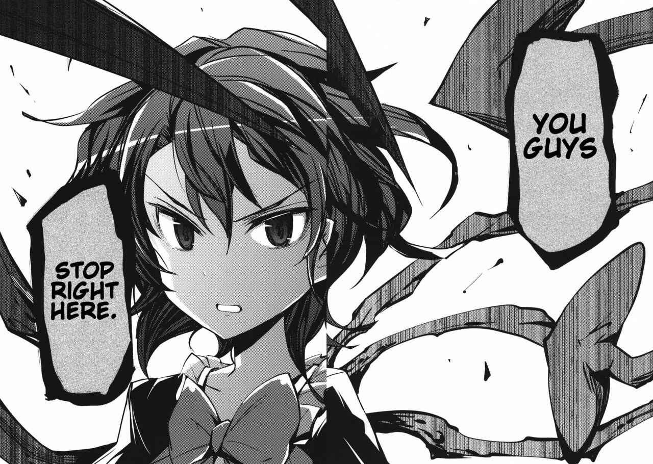 Page 22 Chapter Unknown_4dff Touhou - Unindentified Psychology (Doujinshi)