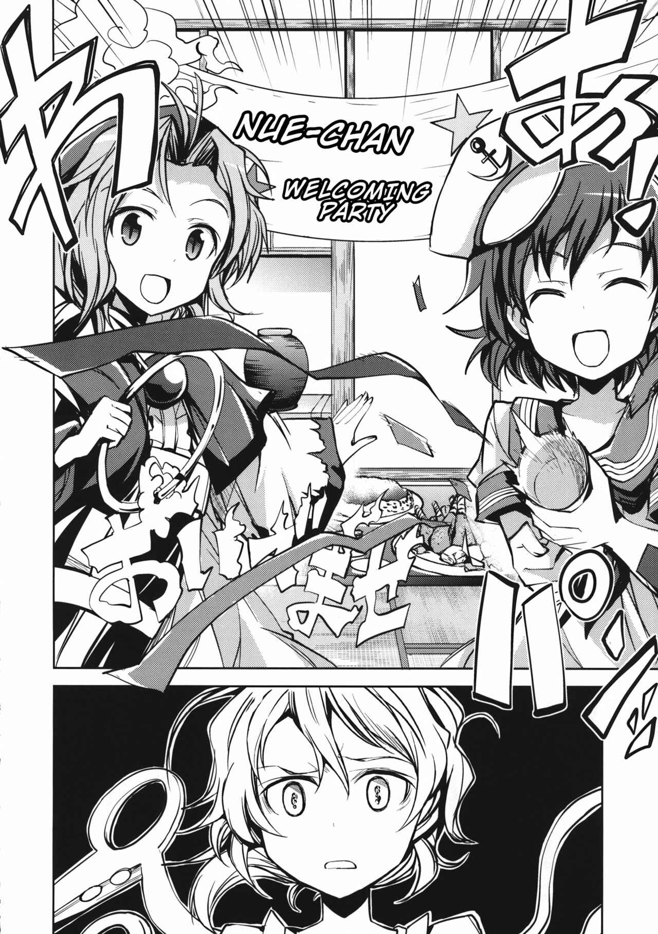 Page 9 Chapter Unknown_4dff Touhou - Unindentified Psychology (Doujinshi)