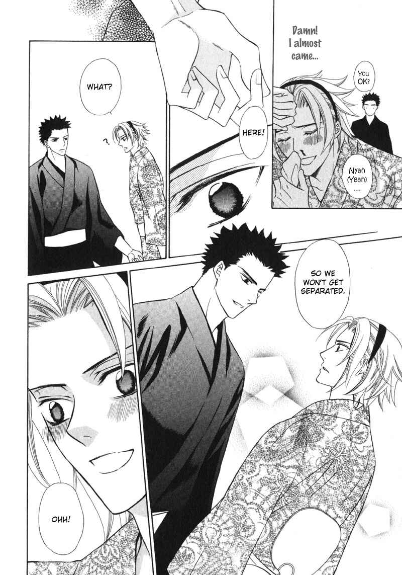 Page 13 Chapter 4 Ai ni Somare