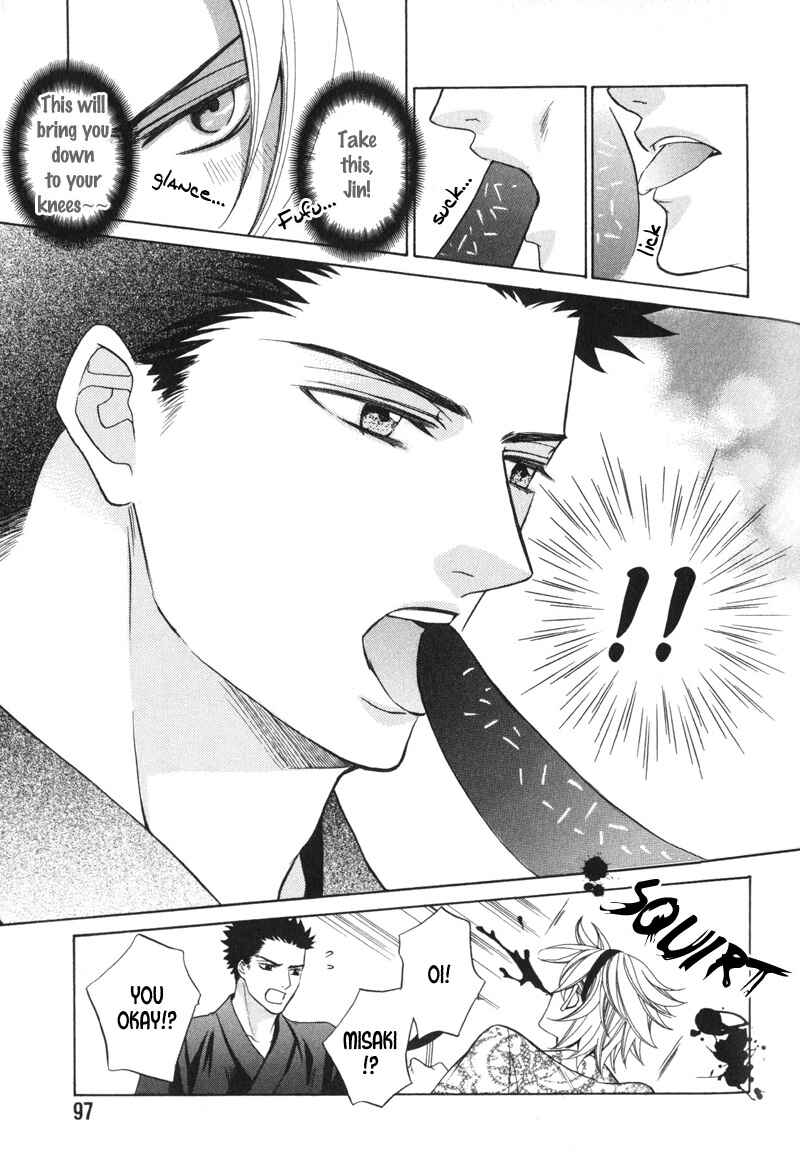 Page 16 Chapter 4 Ai ni Somare
