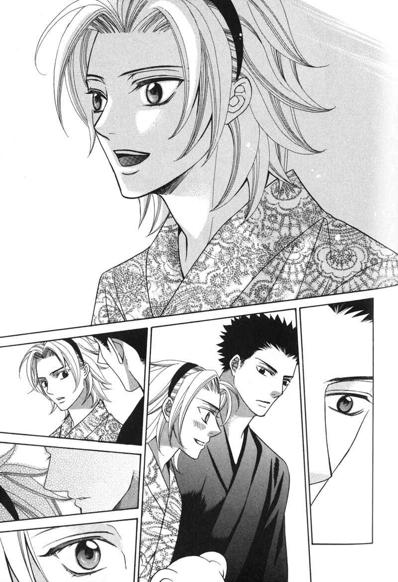 Page 20 Chapter 4 Ai ni Somare