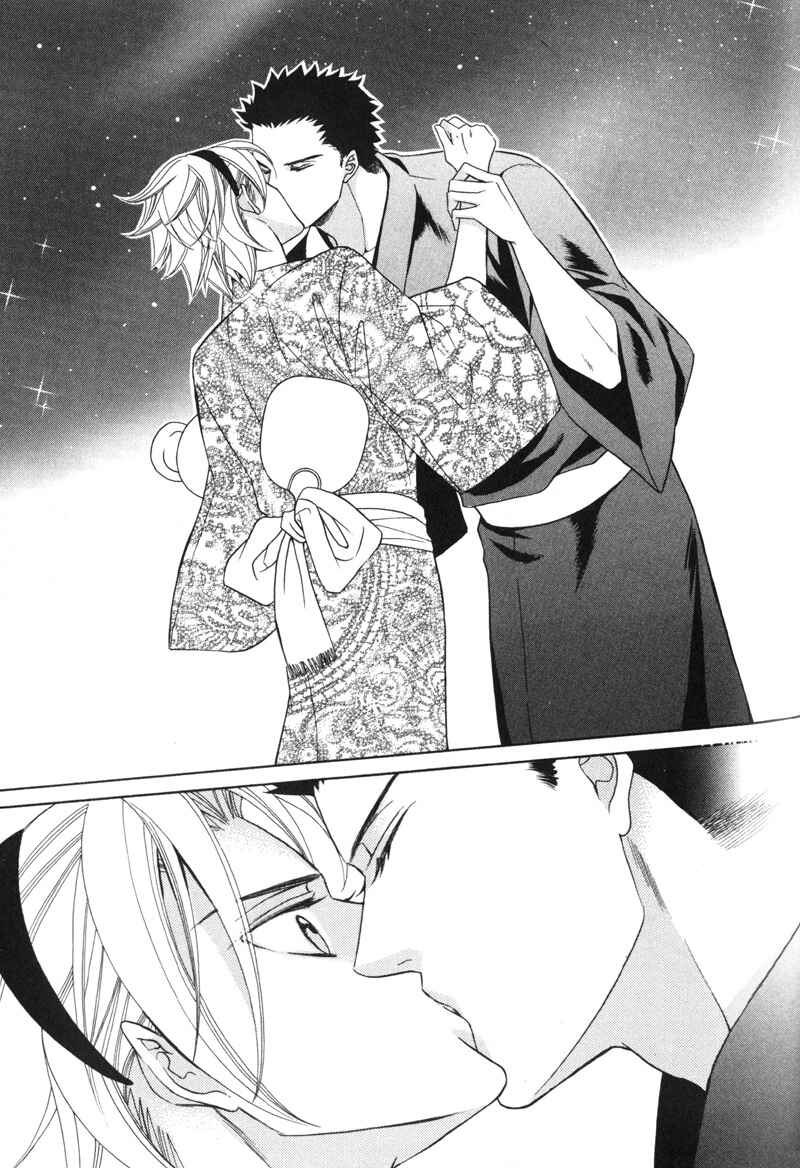 Page 24 Chapter 4 Ai ni Somare