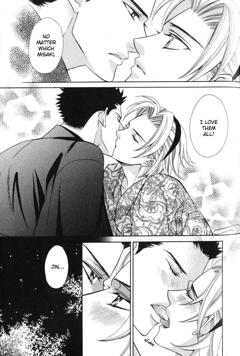 Page 28 Chapter 4 Ai ni Somare
