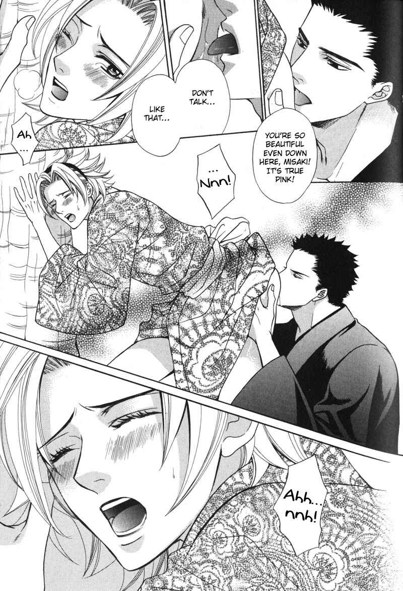 Page 30 Chapter 4 Ai ni Somare