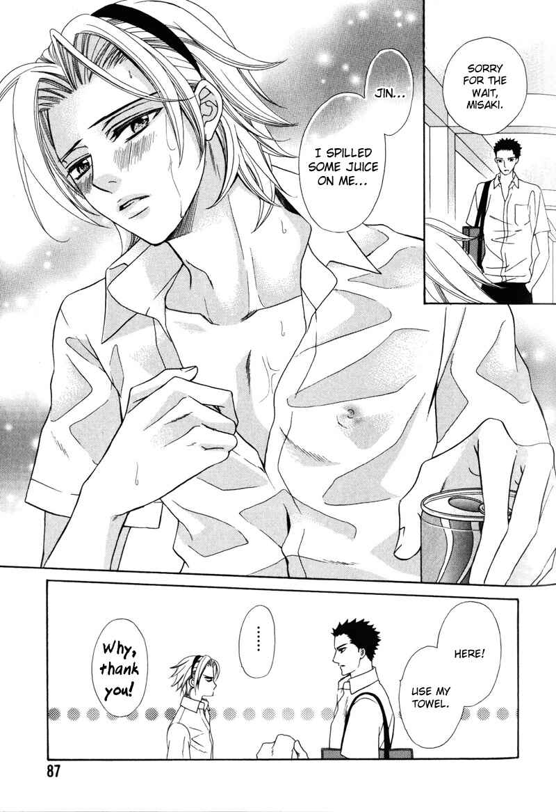 Page 6 Chapter 4 Ai ni Somare