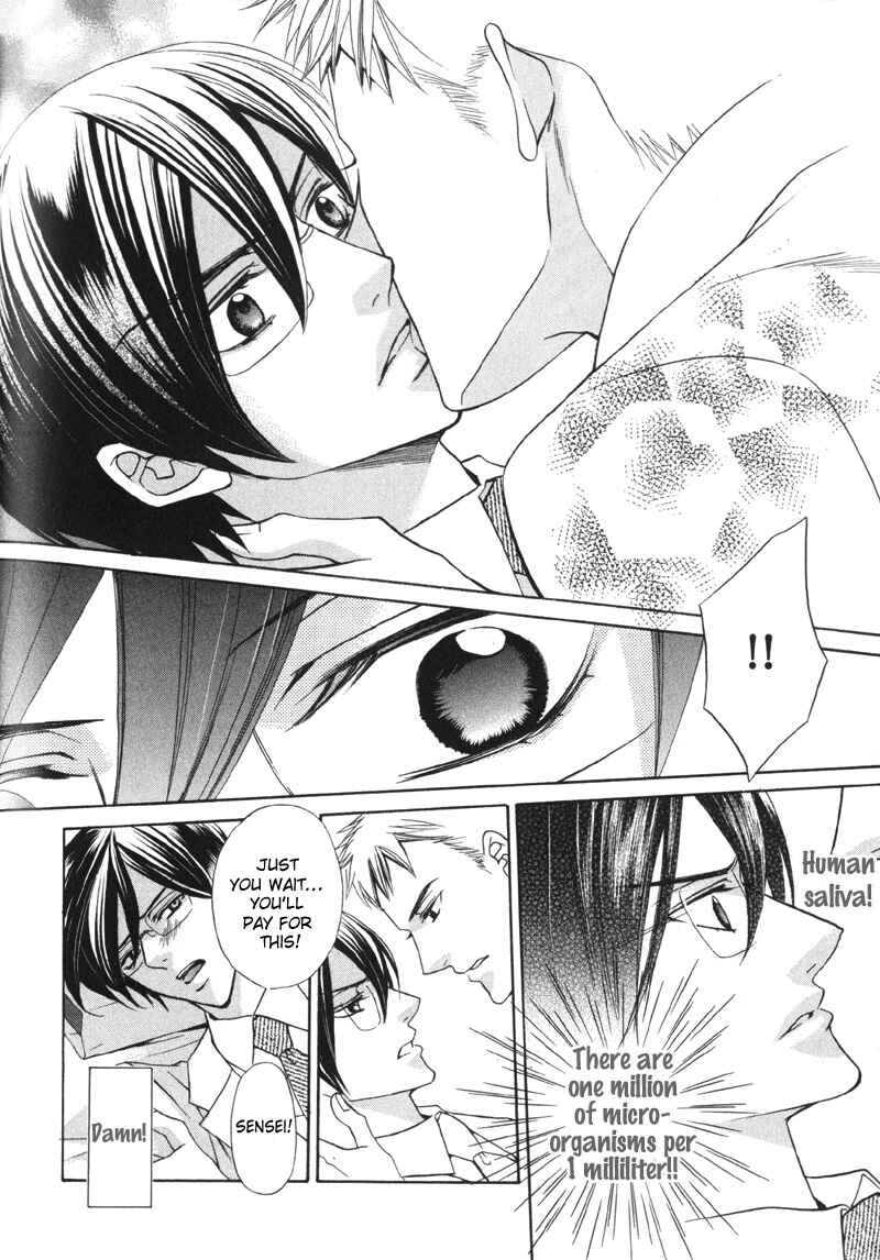 Page 15 Chapter 5 Ai ni Somare